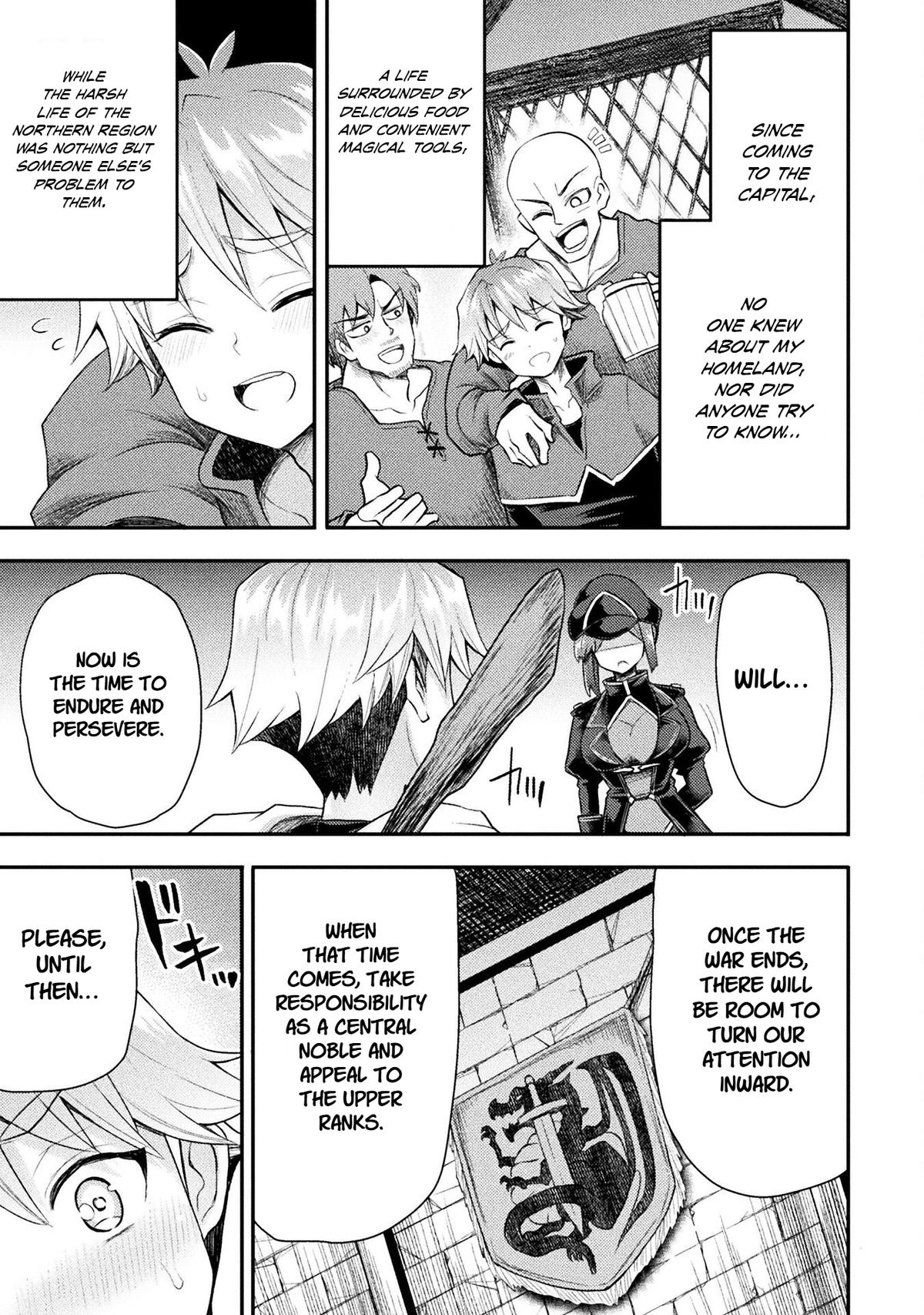The Other World's Wizard Does Not Chant Strategy 42 18
