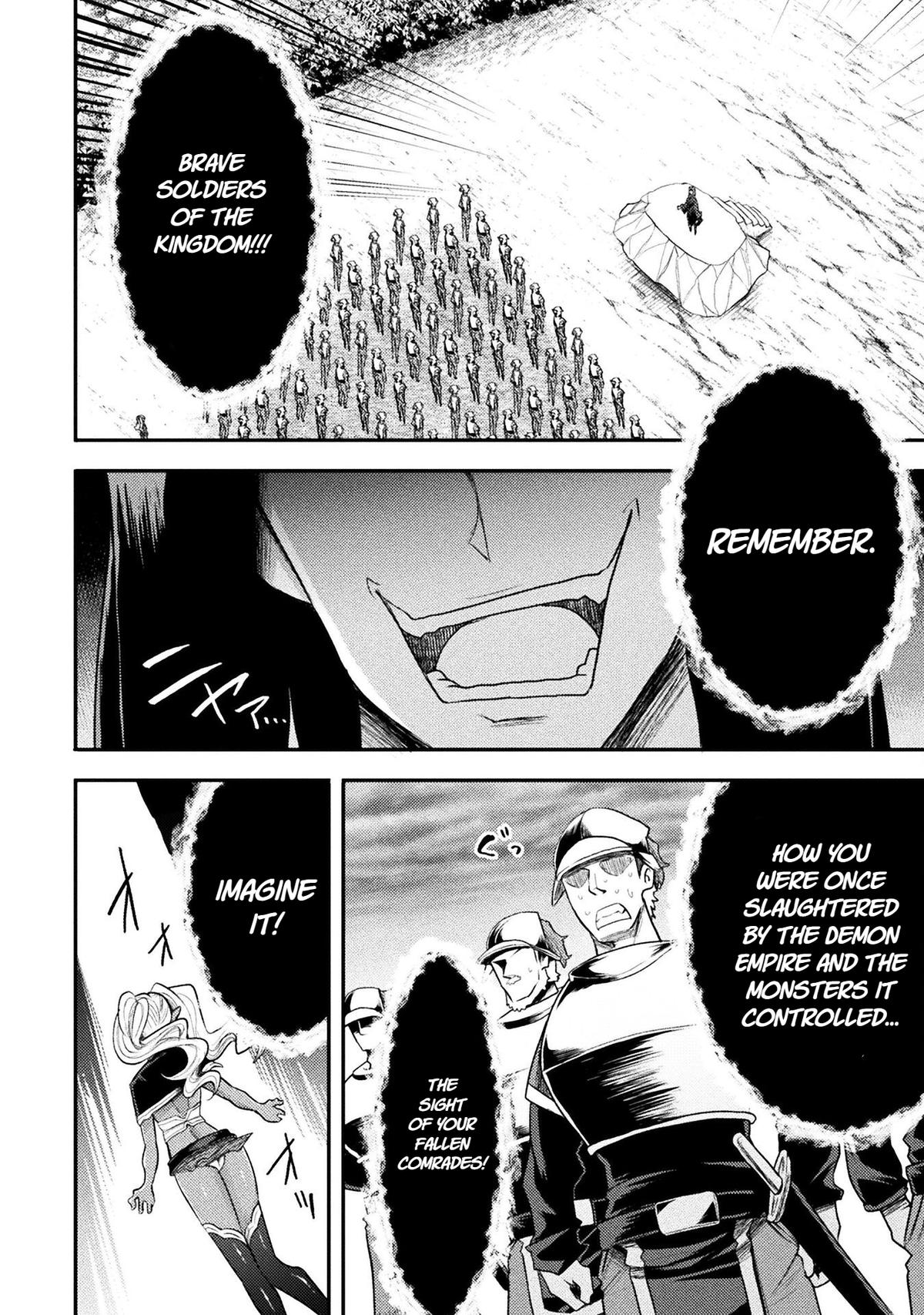 The Other World's Wizard Does Not Chant Strategy 42 21