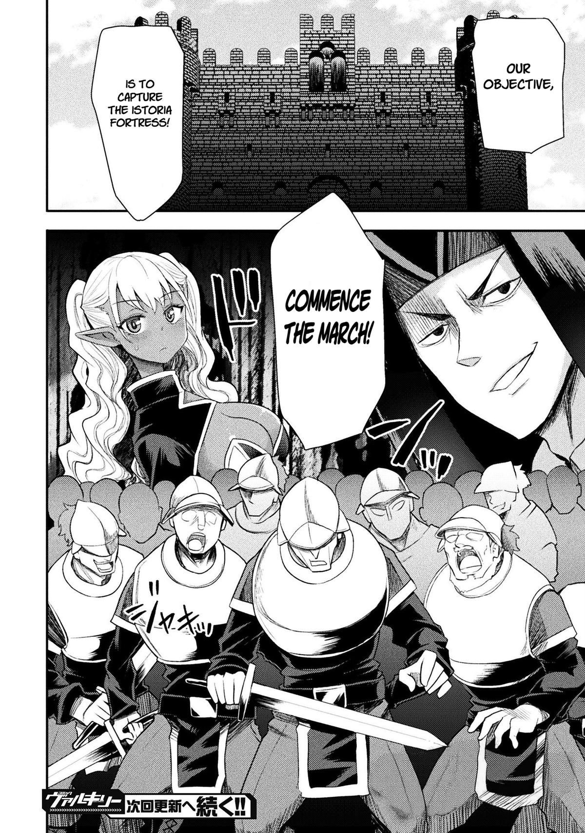 The Other World's Wizard Does Not Chant Strategy 42 23