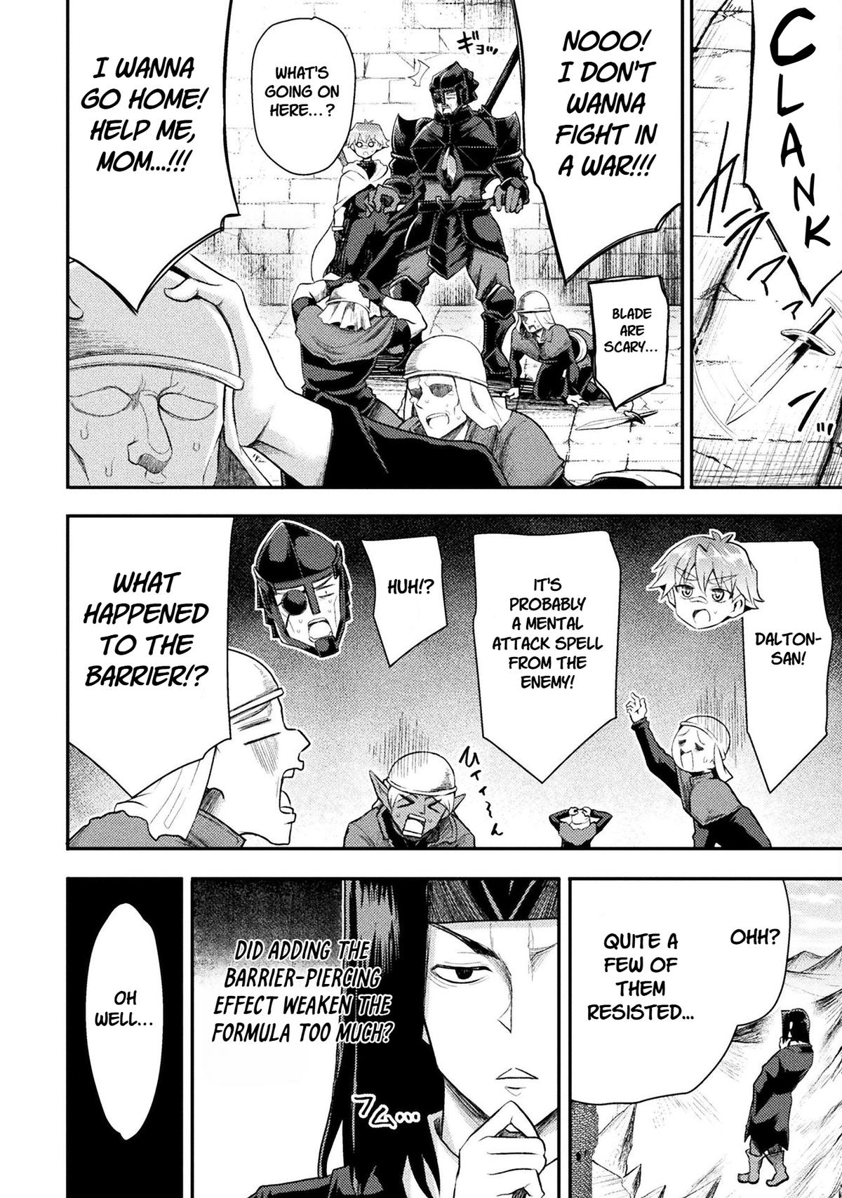 The Other World's Wizard Does Not Chant Strategy 43 4