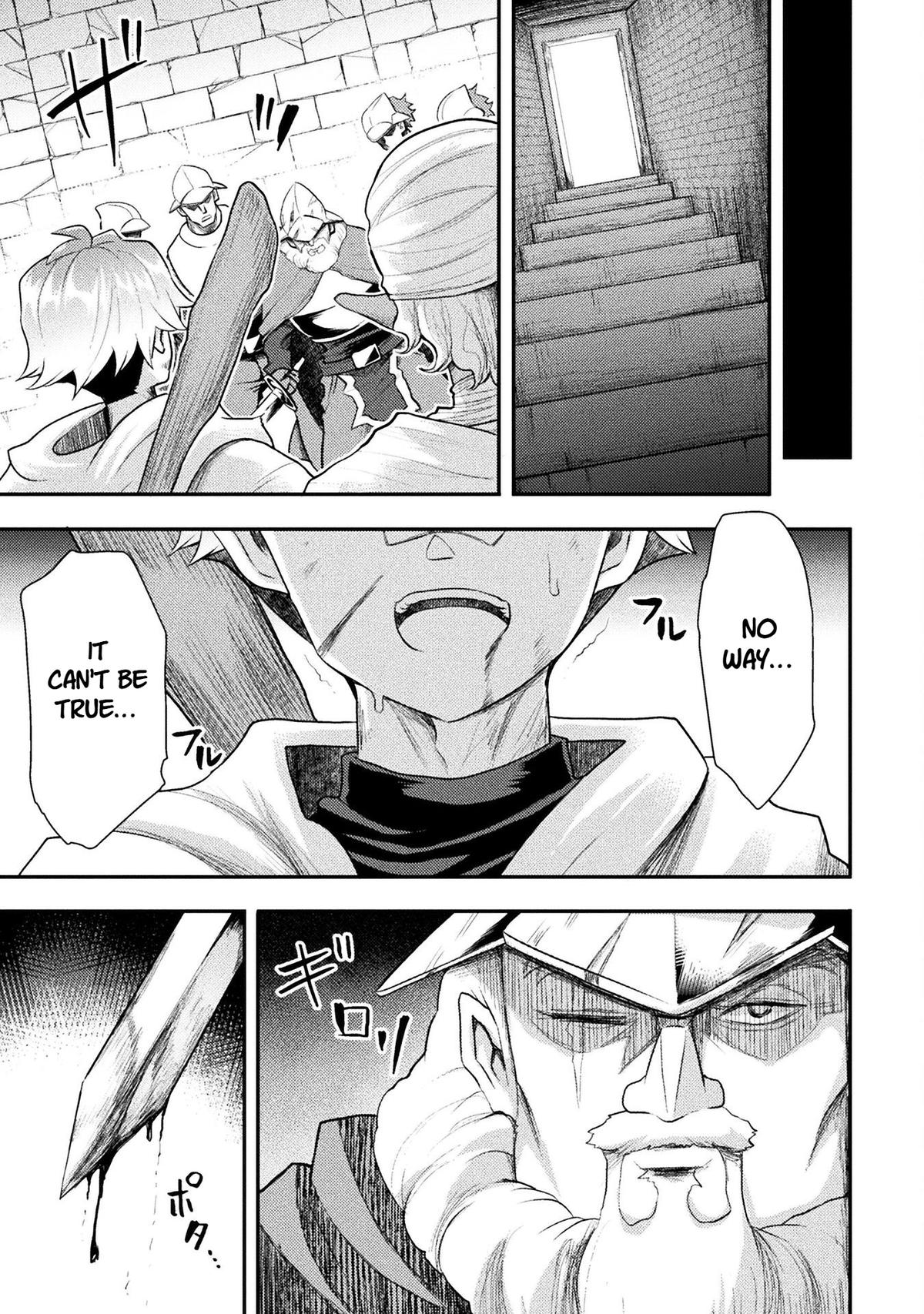 The Other World's Wizard Does Not Chant Strategy 43 7