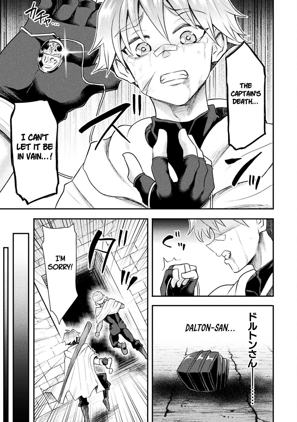 The Other World's Wizard Does Not Chant Strategy 43 11