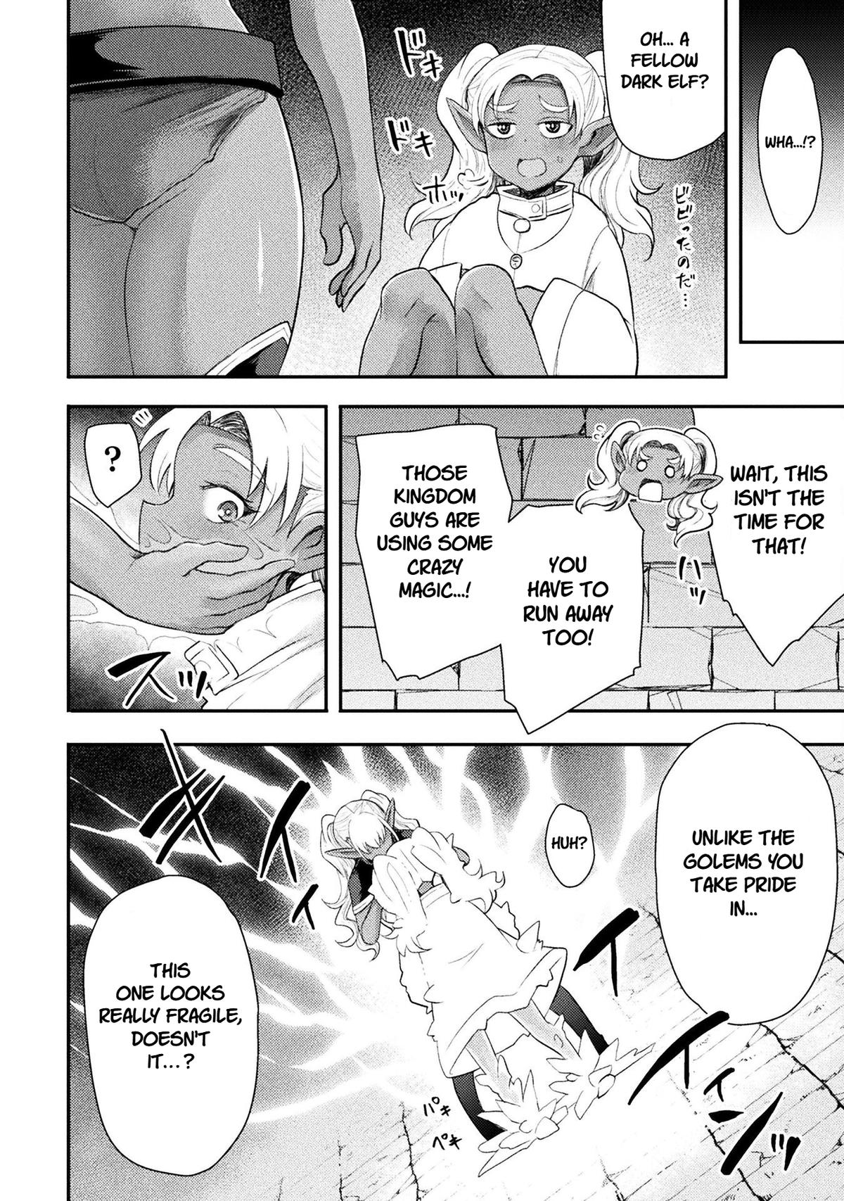 The Other World's Wizard Does Not Chant Strategy 43 14