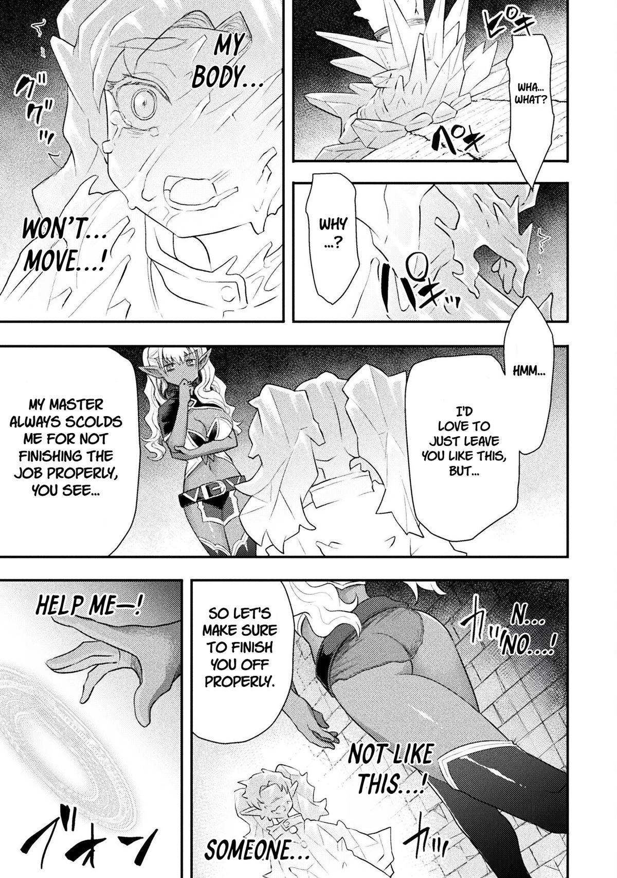 The Other World's Wizard Does Not Chant Strategy 43 15