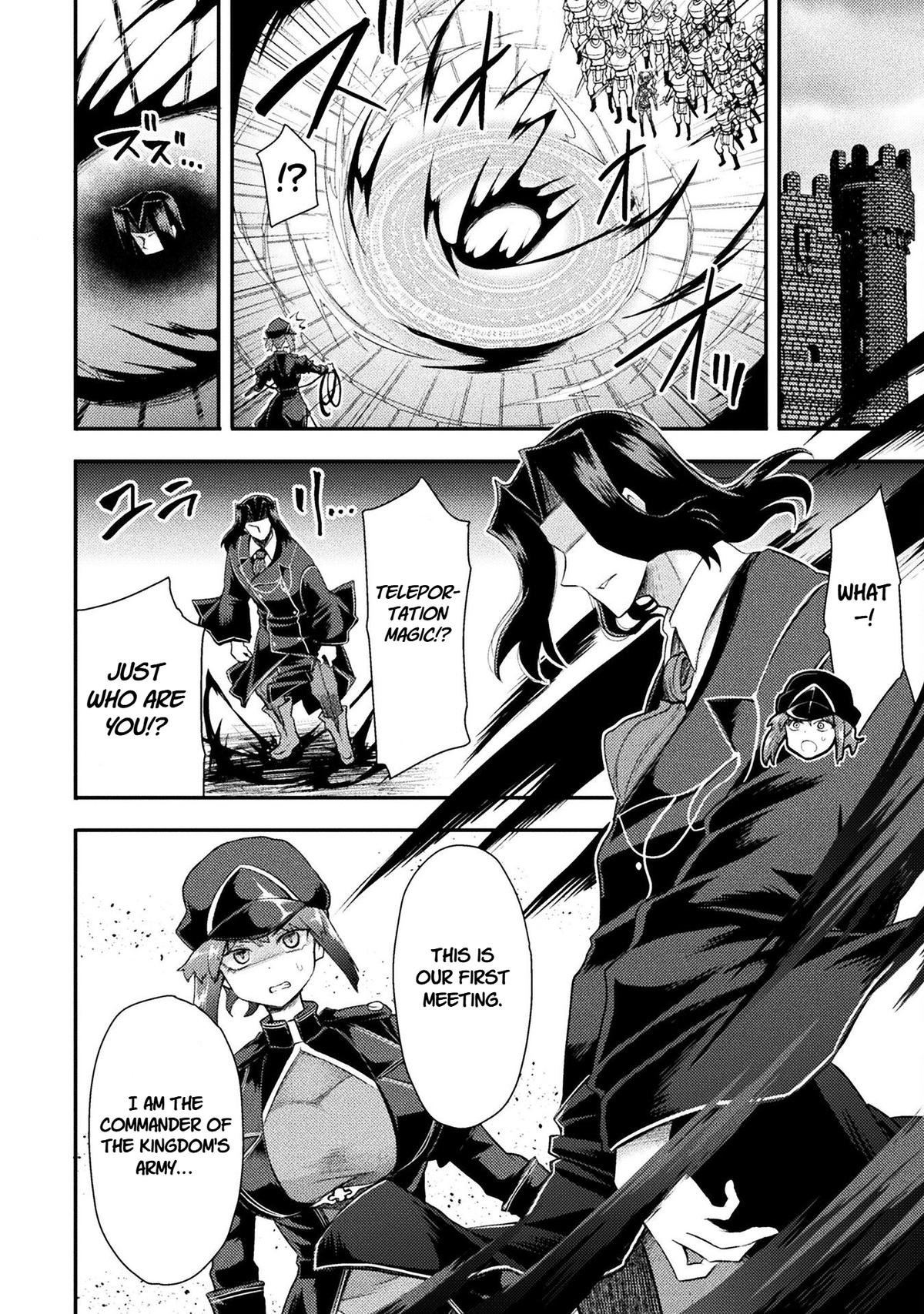 The Other World's Wizard Does Not Chant Strategy 43 20