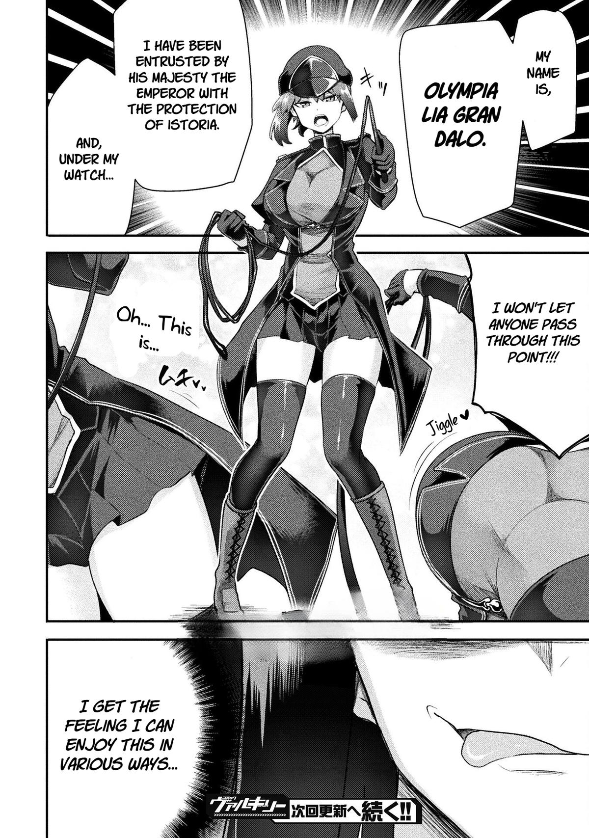 The Other World's Wizard Does Not Chant Strategy 43 22