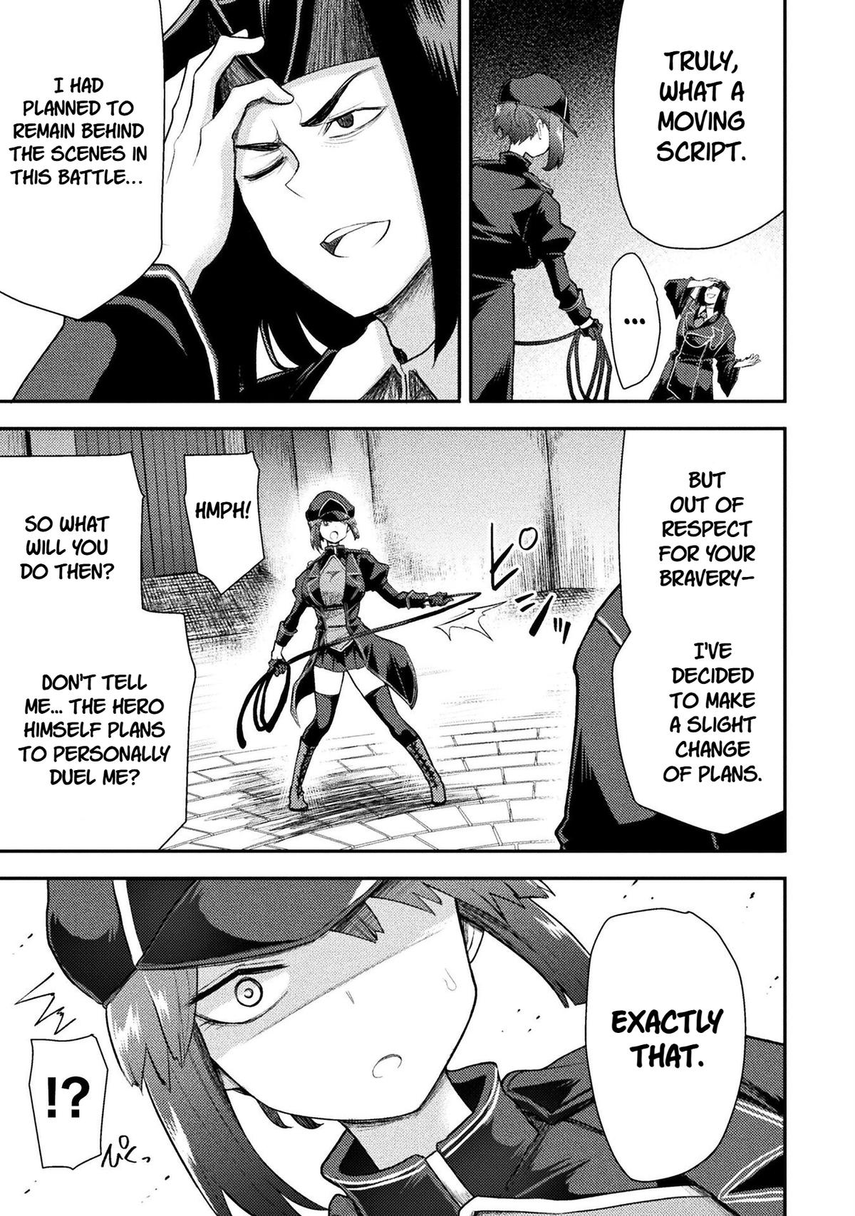 The Other World's Wizard Does Not Chant Strategy 44 4