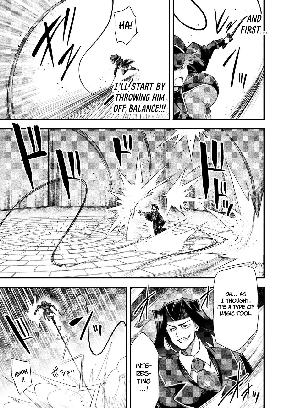 The Other World's Wizard Does Not Chant Strategy 44 8