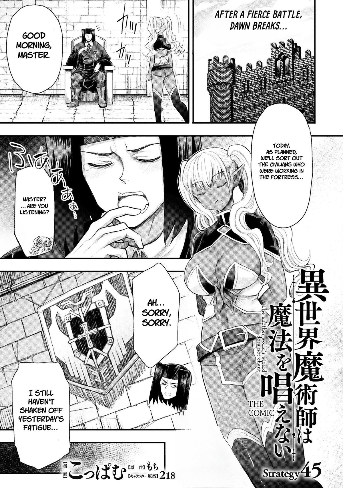 The Other World's Wizard Does Not Chant Strategy 45 2