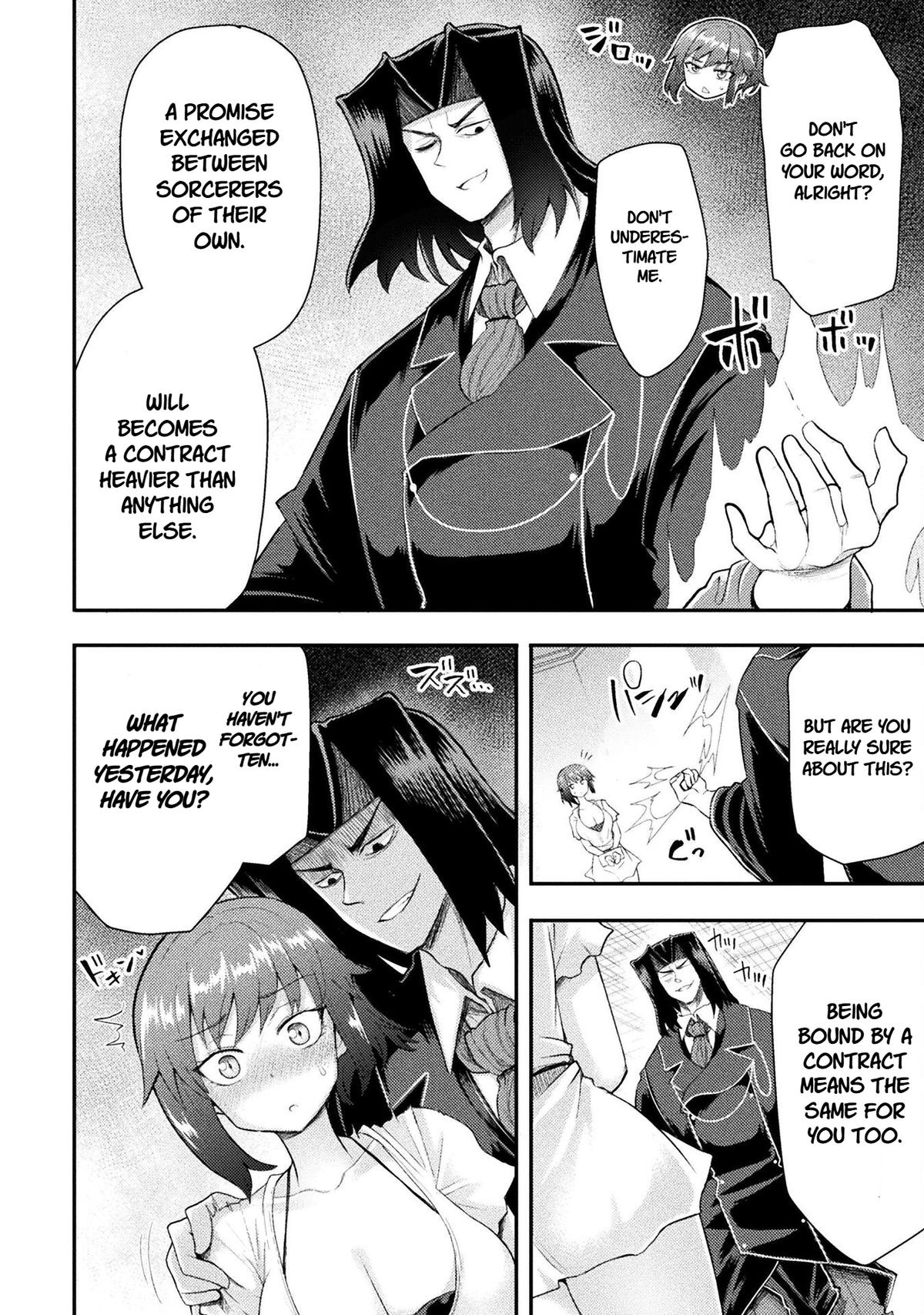 The Other World's Wizard Does Not Chant Strategy 45 11