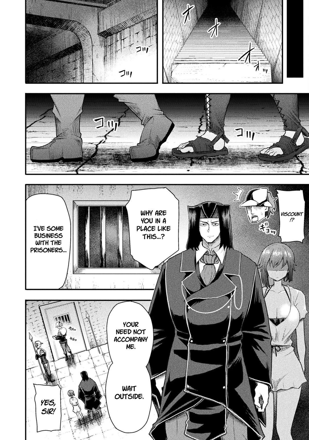 The Other World's Wizard Does Not Chant Strategy 45 15