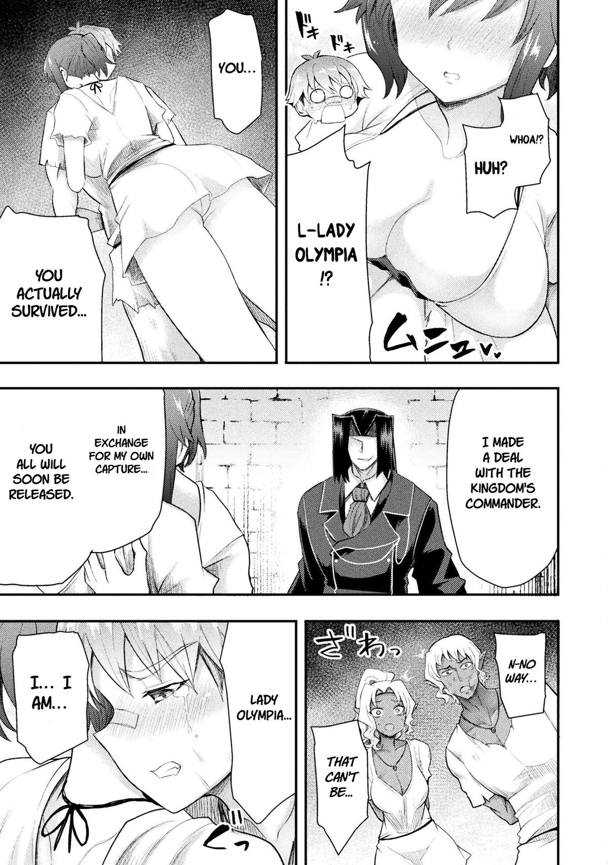 The Other World's Wizard Does Not Chant Strategy 45 18