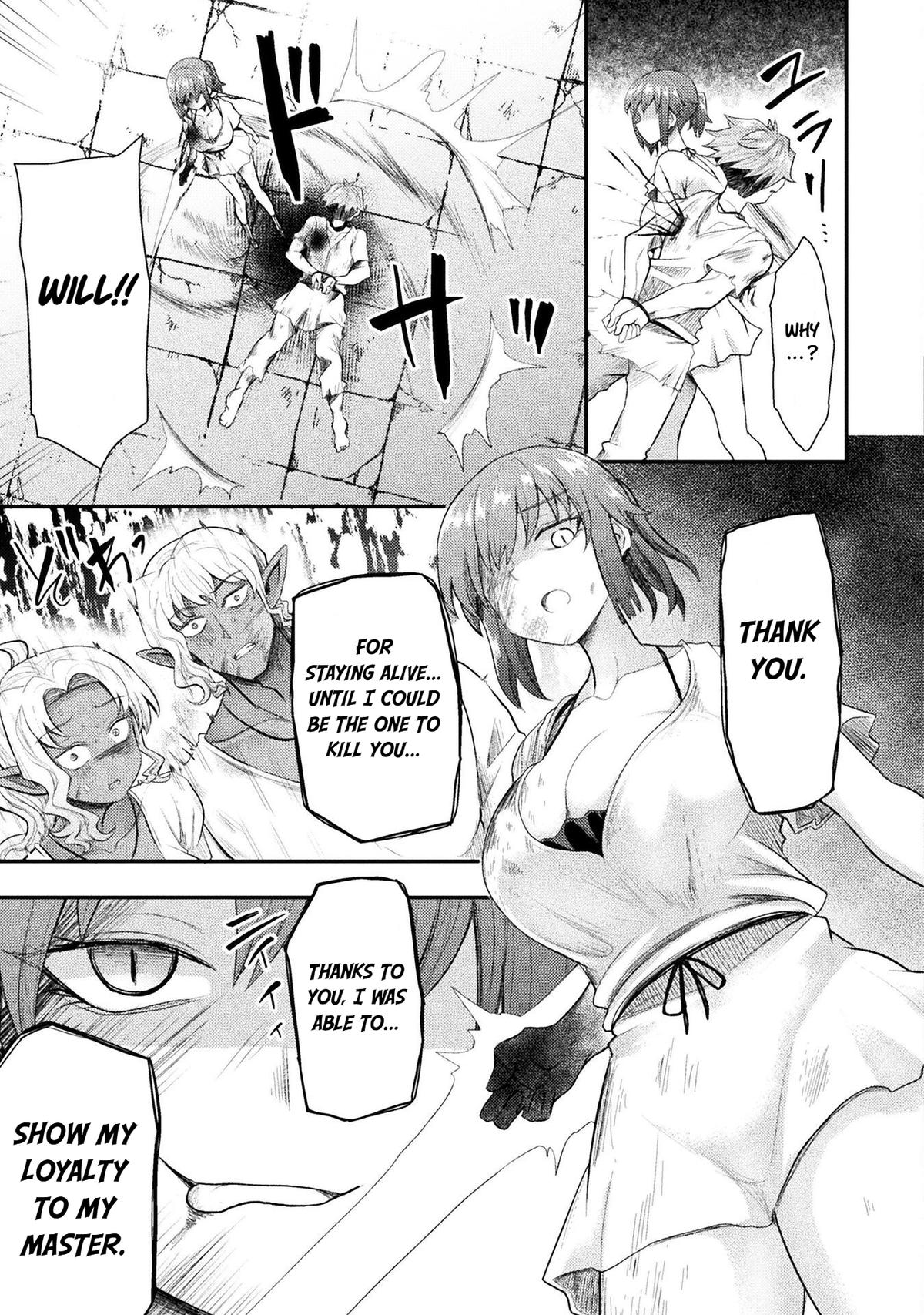 The Other World's Wizard Does Not Chant Strategy 45 20