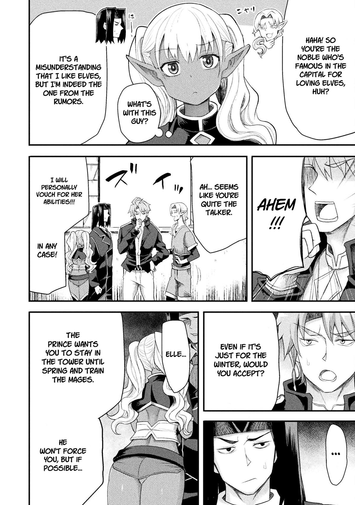 The Other World's Wizard Does Not Chant Strategy 46 16