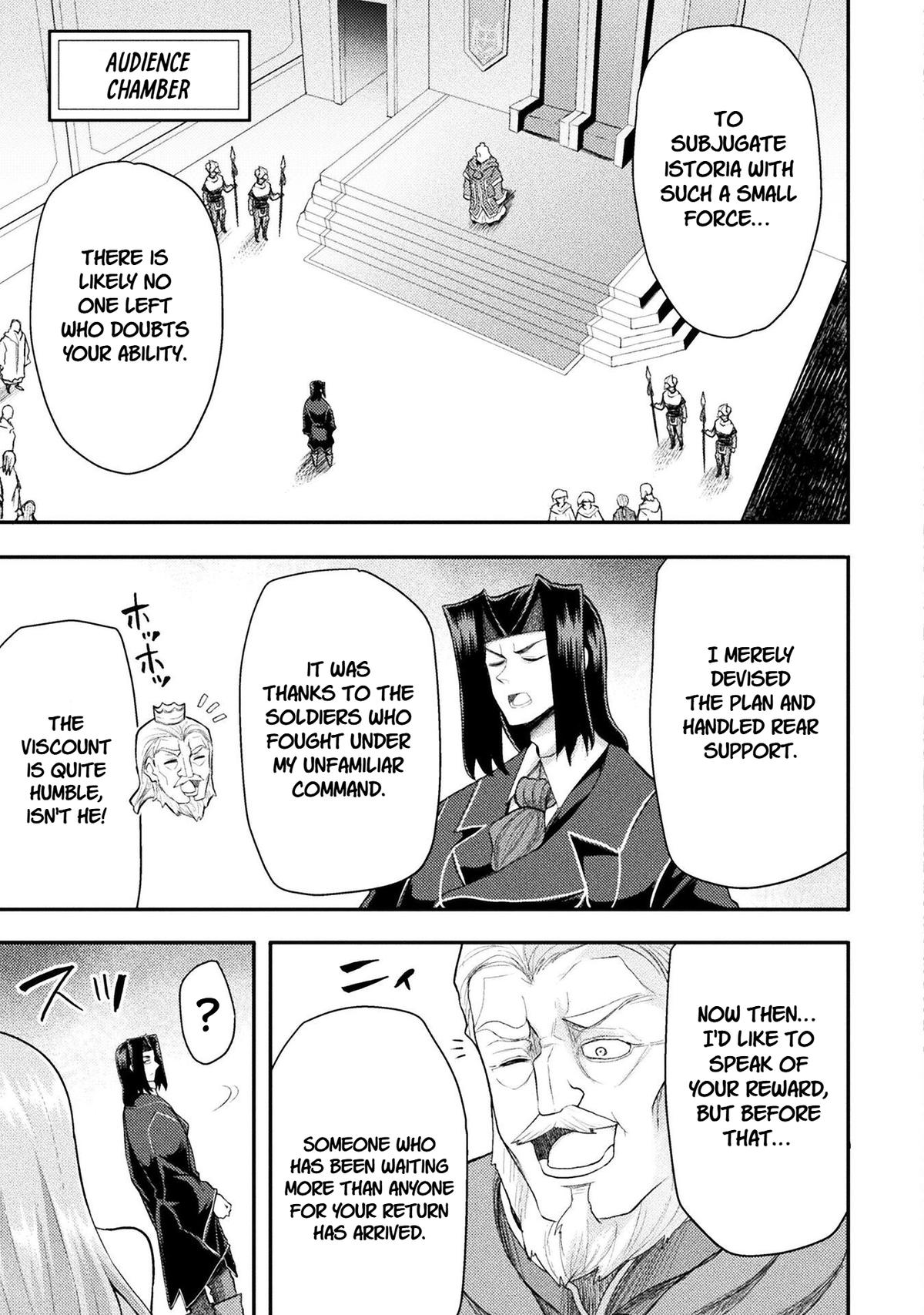 The Other World's Wizard Does Not Chant Strategy 47 6