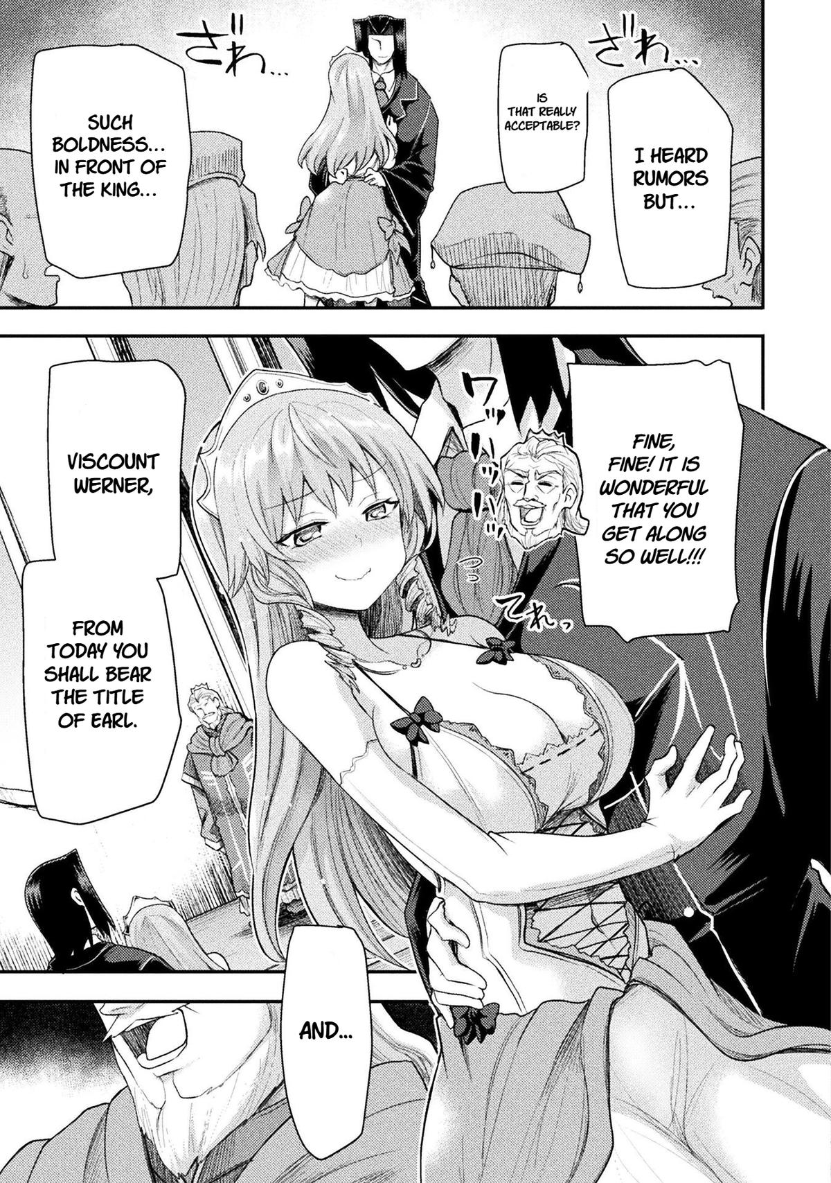 The Other World's Wizard Does Not Chant Strategy 47 8