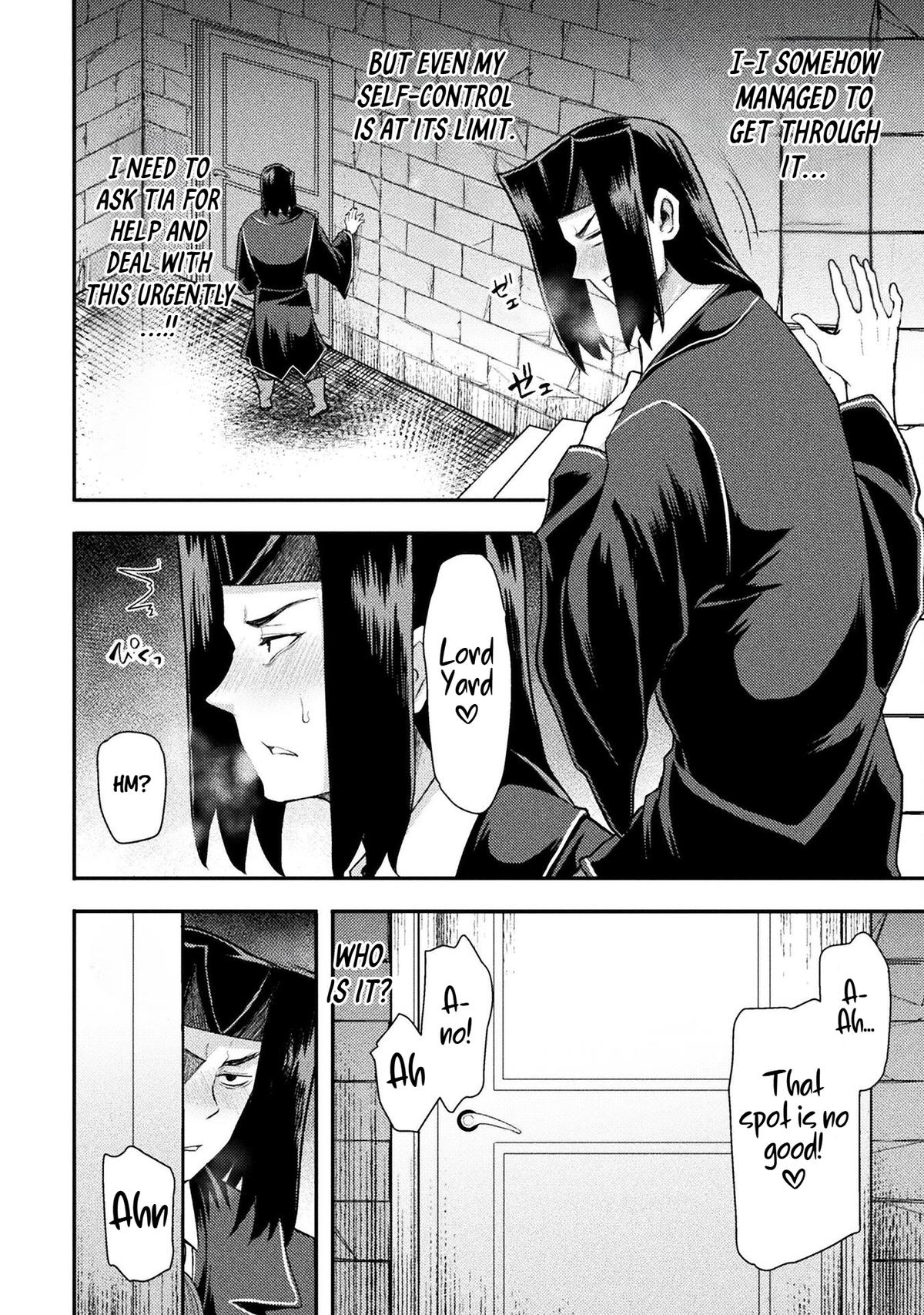 The Other World's Wizard Does Not Chant Strategy 47 13