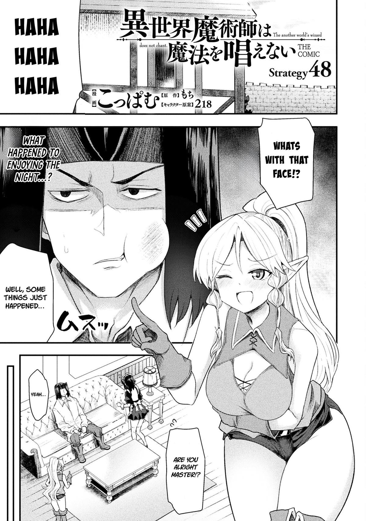 The Other World's Wizard Does Not Chant Strategy 48 1