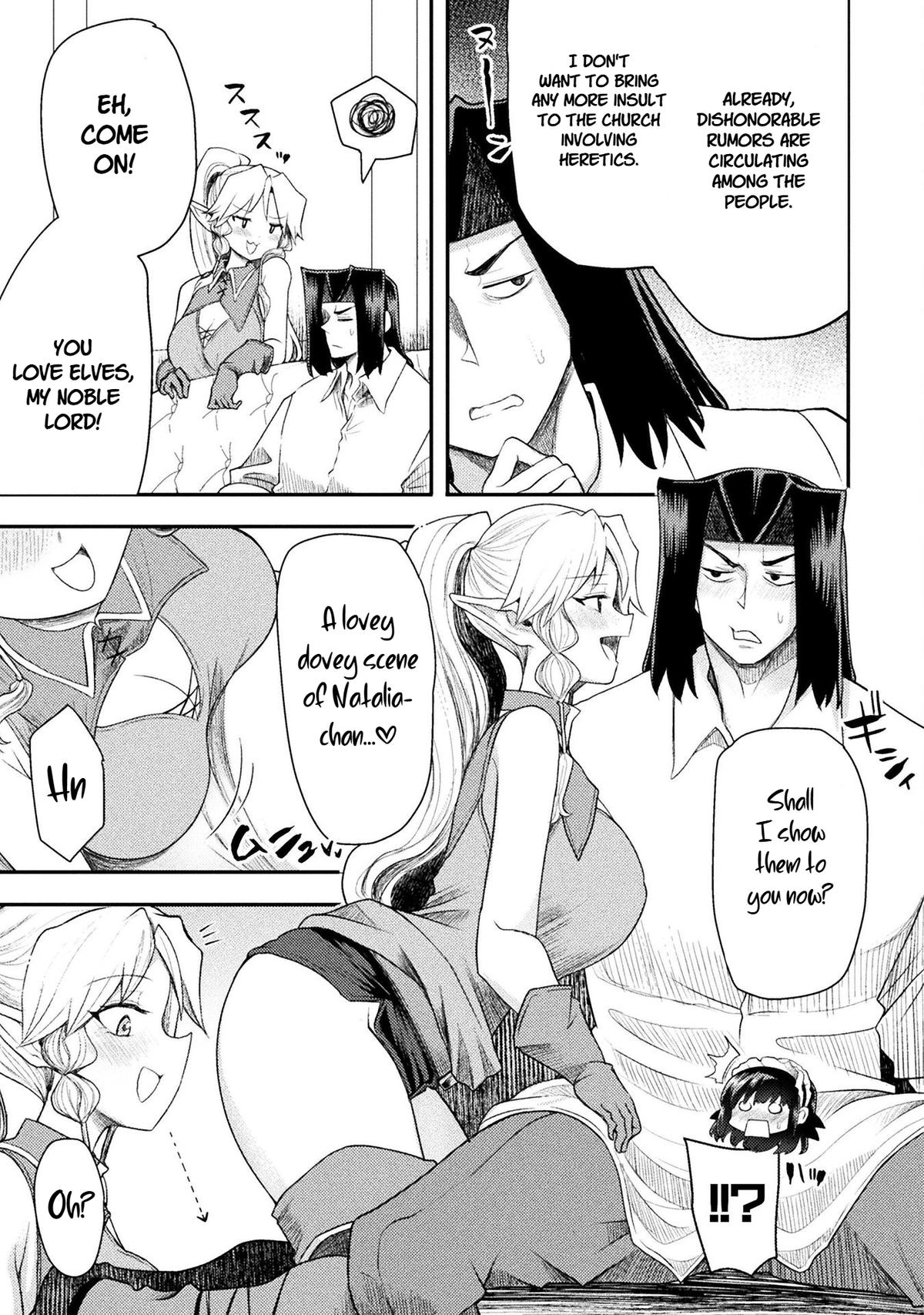 The Other World's Wizard Does Not Chant Strategy 48 5