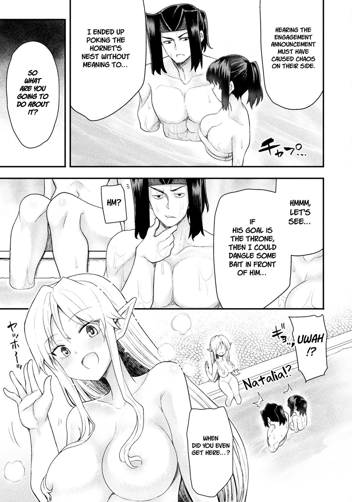 The Other World's Wizard Does Not Chant Strategy 48 17