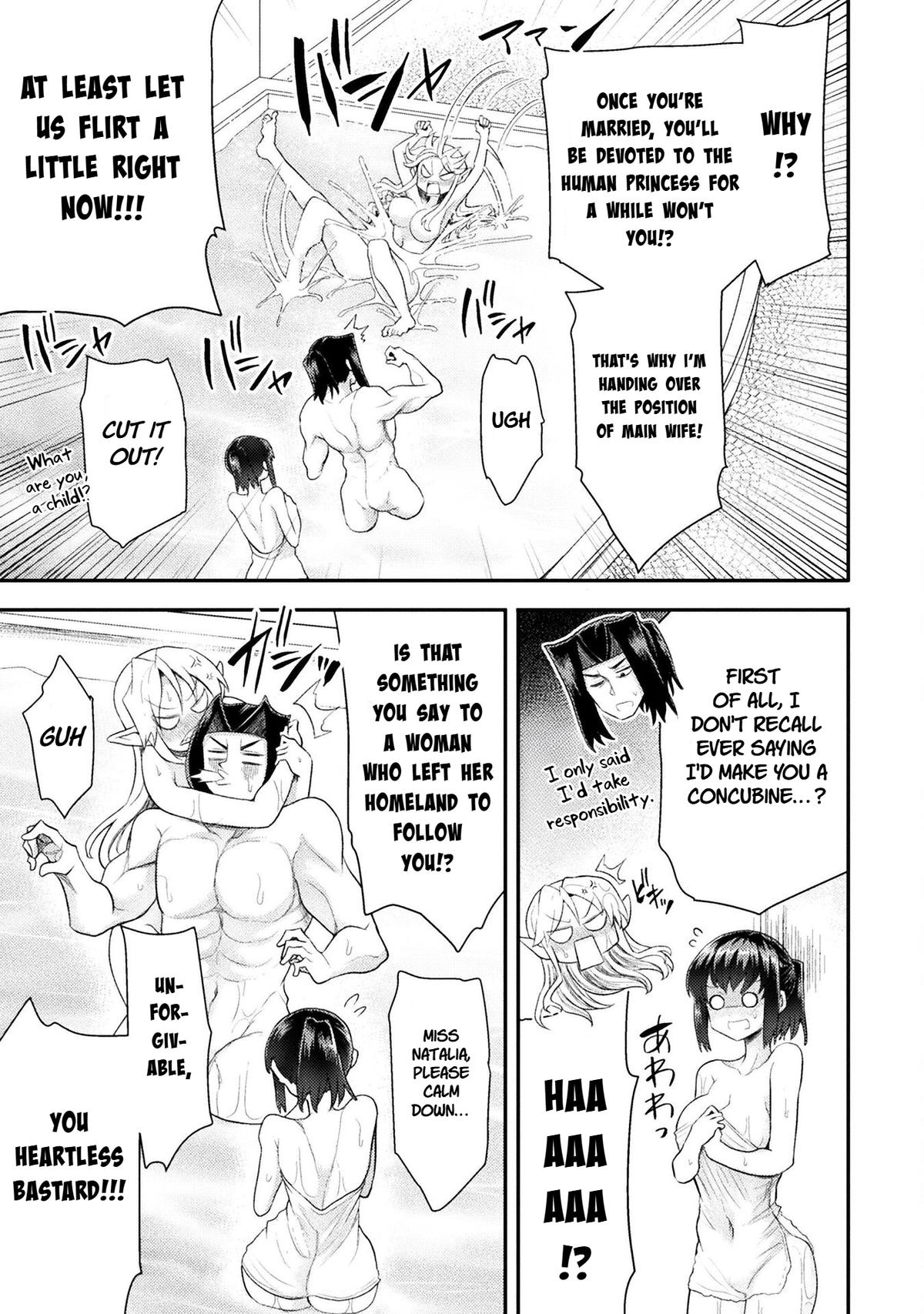 The Other World's Wizard Does Not Chant Strategy 48 19