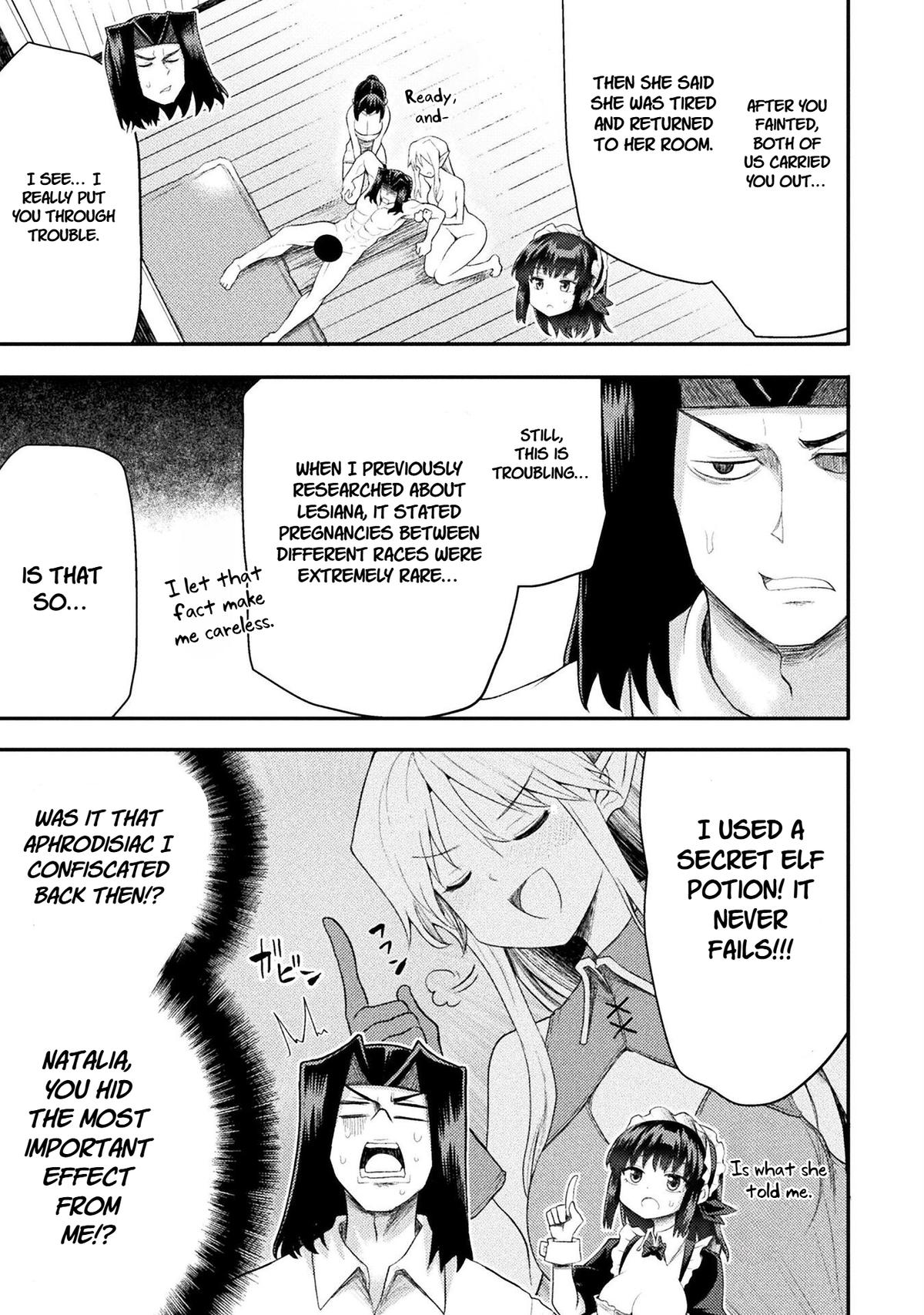 The Other World's Wizard Does Not Chant Strategy 49 3