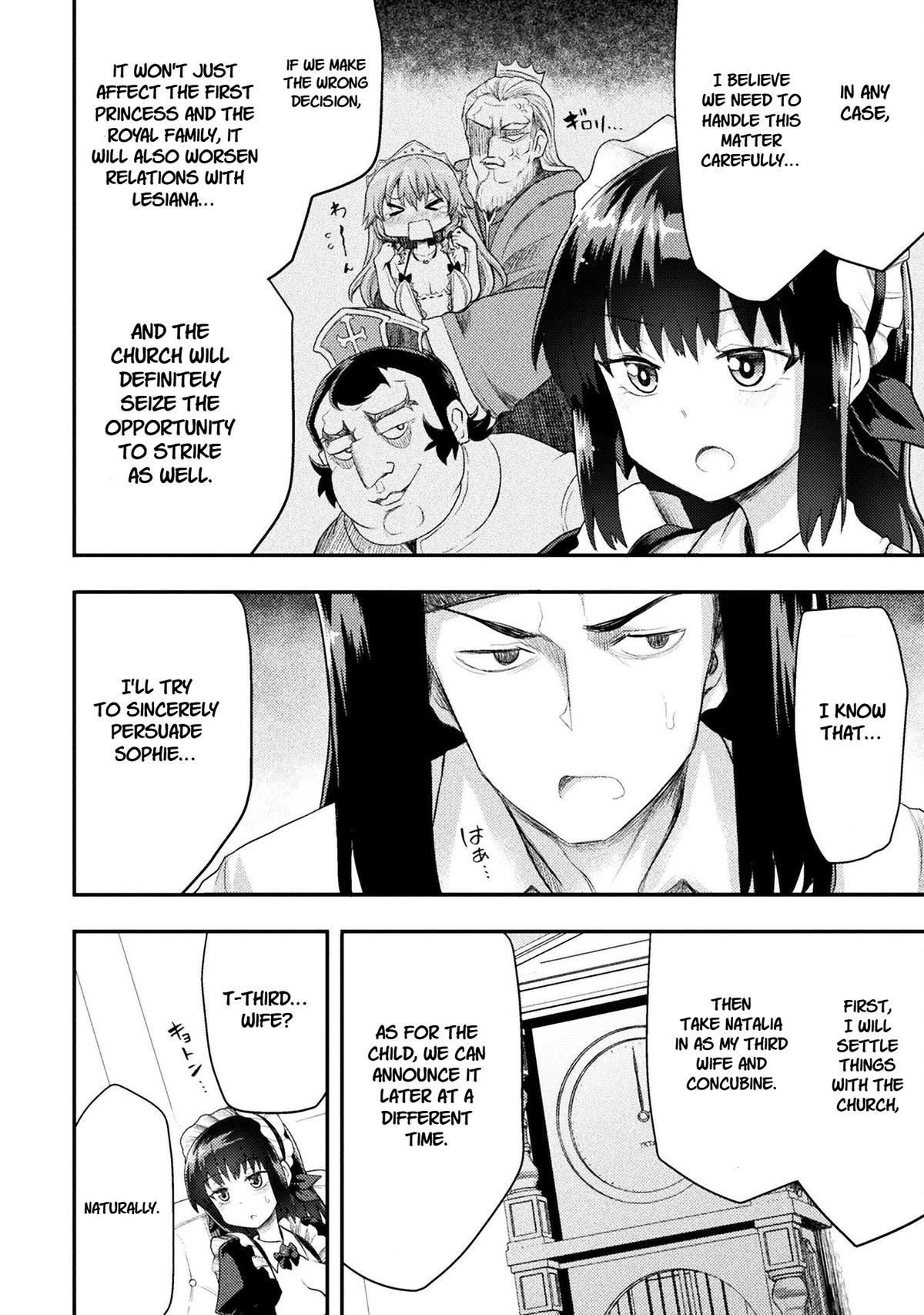 The Other World's Wizard Does Not Chant Strategy 49 4