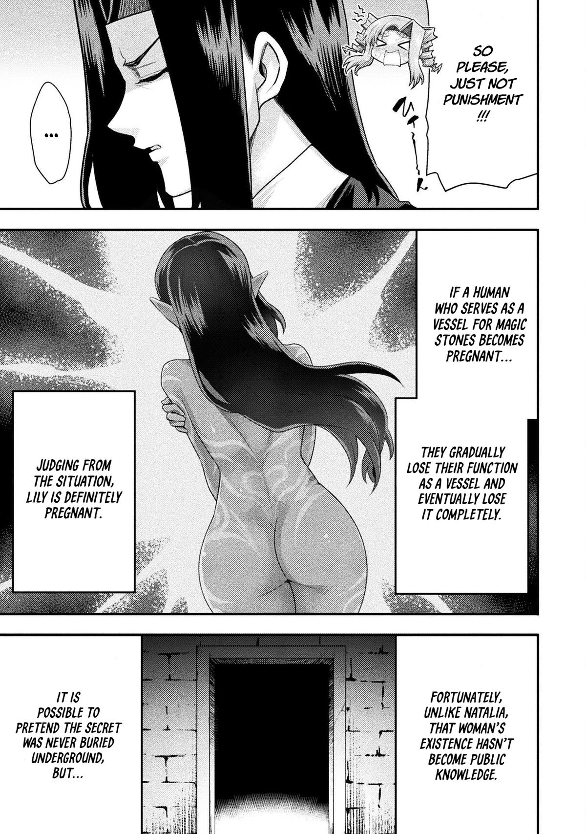 The Other World's Wizard Does Not Chant Strategy 49 9