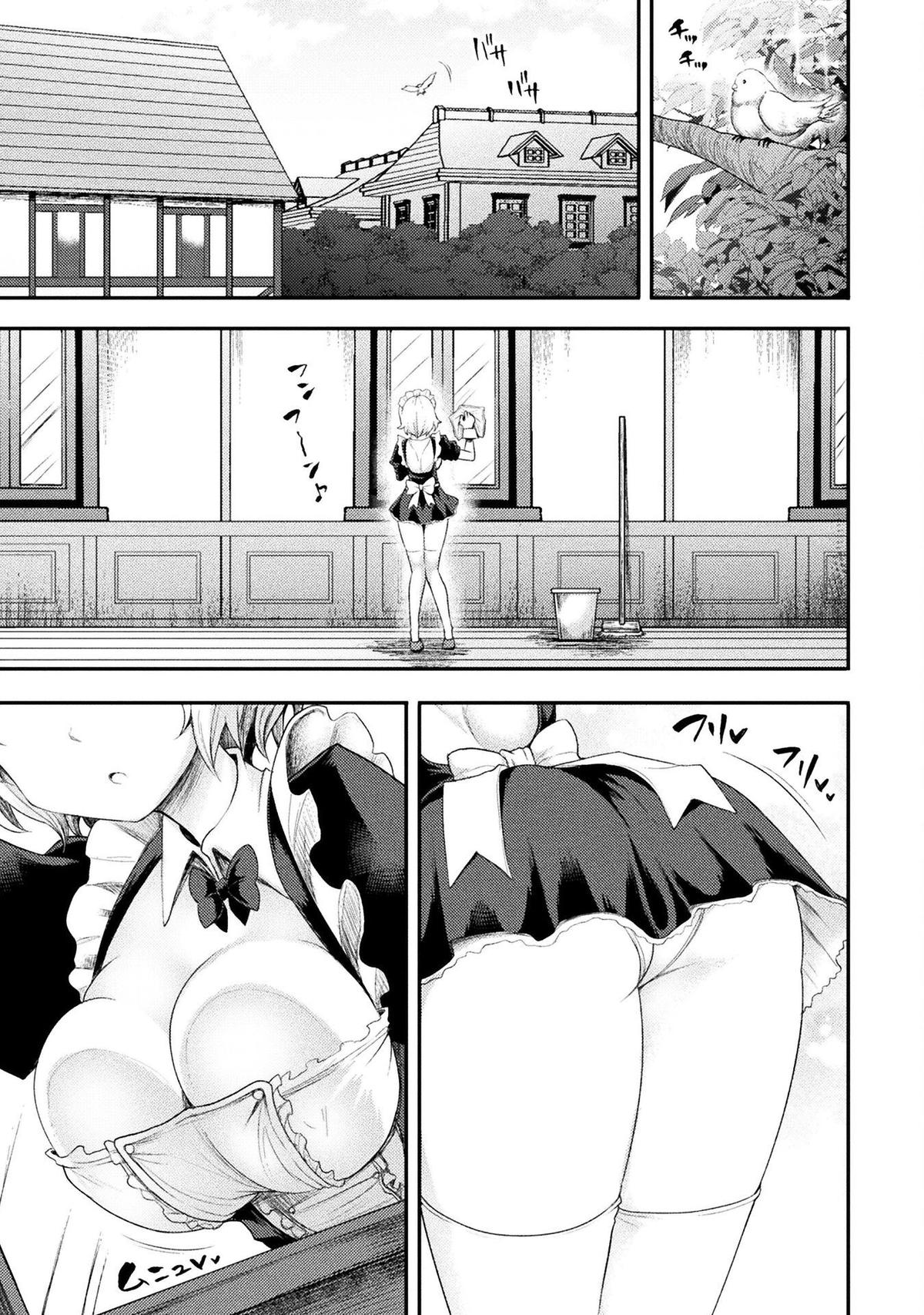 The Other World's Wizard Does Not Chant Strategy 49 11