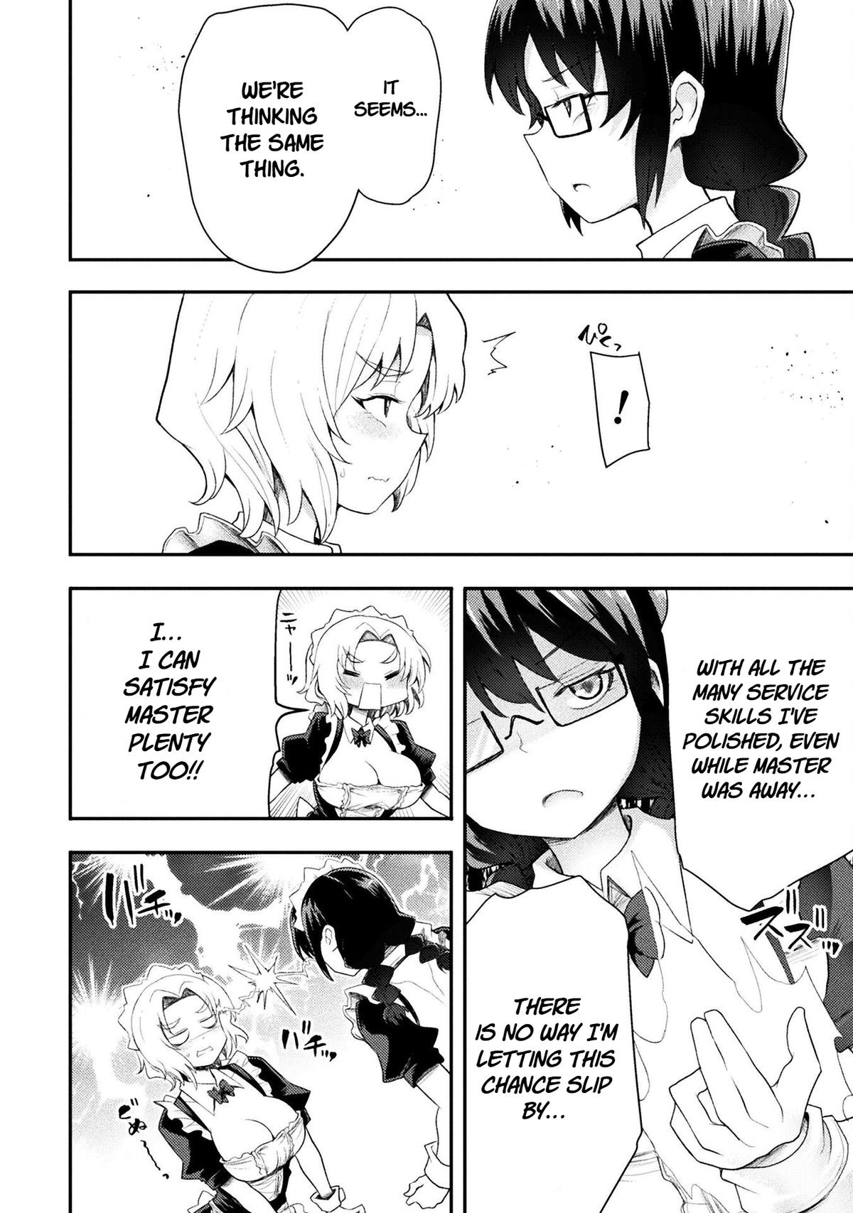 The Other World's Wizard Does Not Chant Strategy 49 16