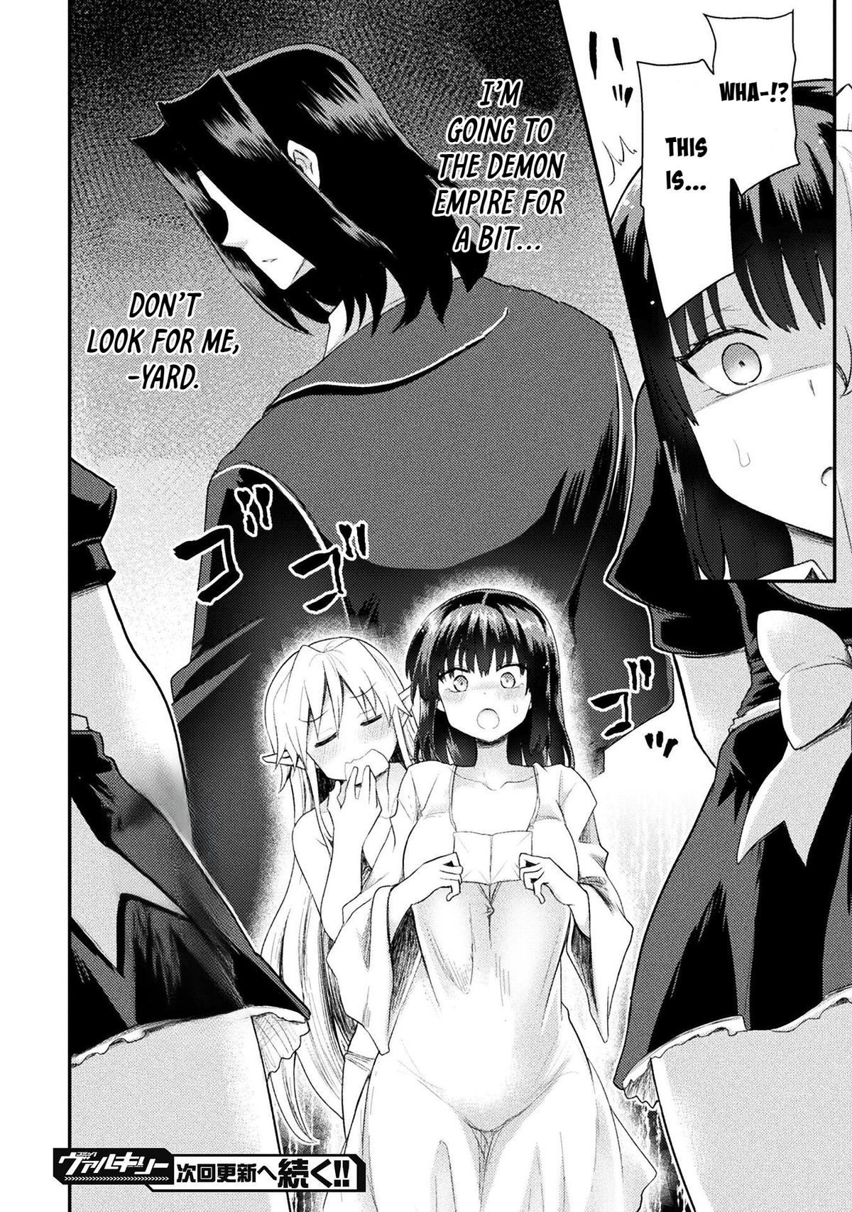 The Other World's Wizard Does Not Chant Strategy 49 20