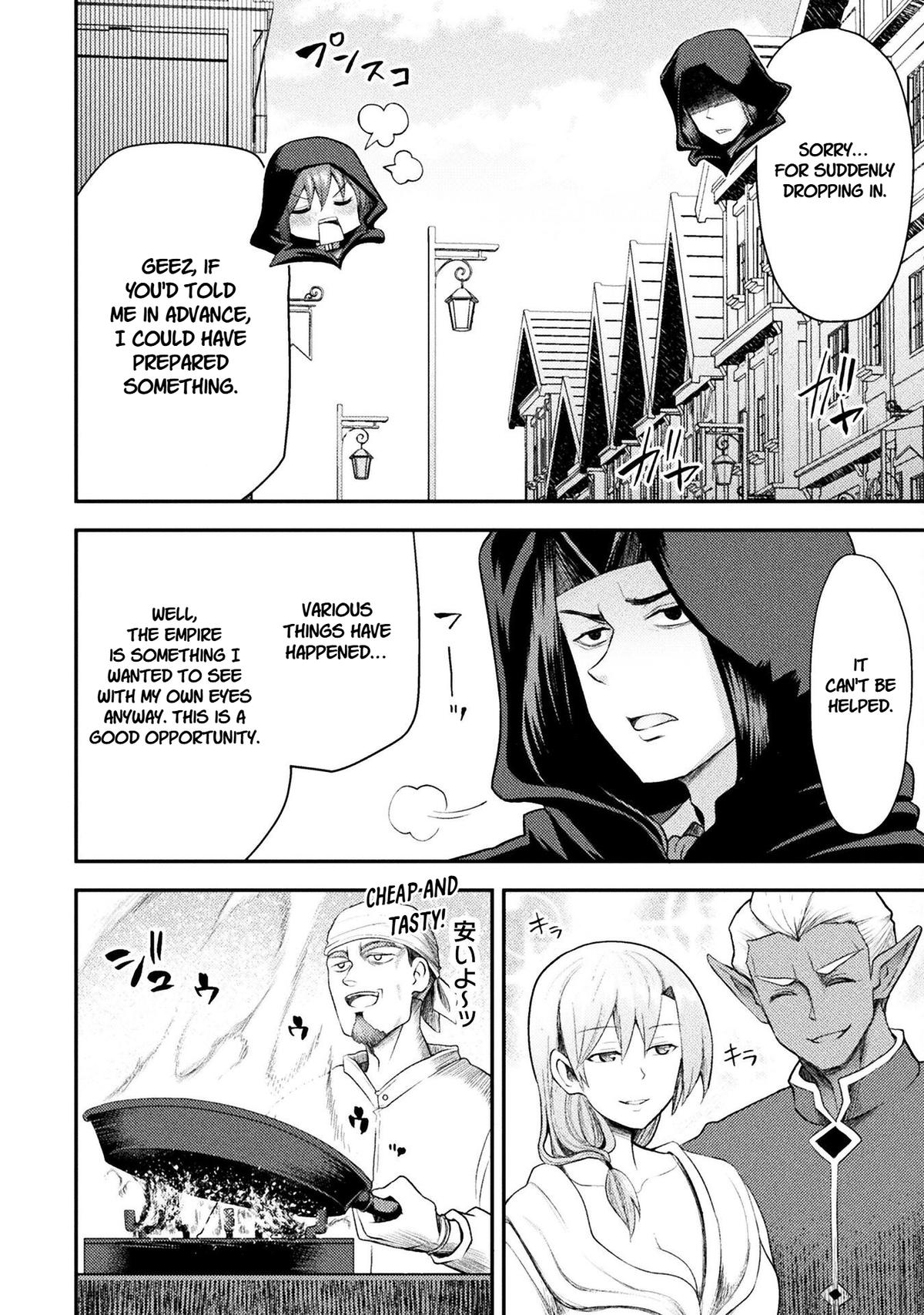 The Other World's Wizard Does Not Chant Strategy 50 2