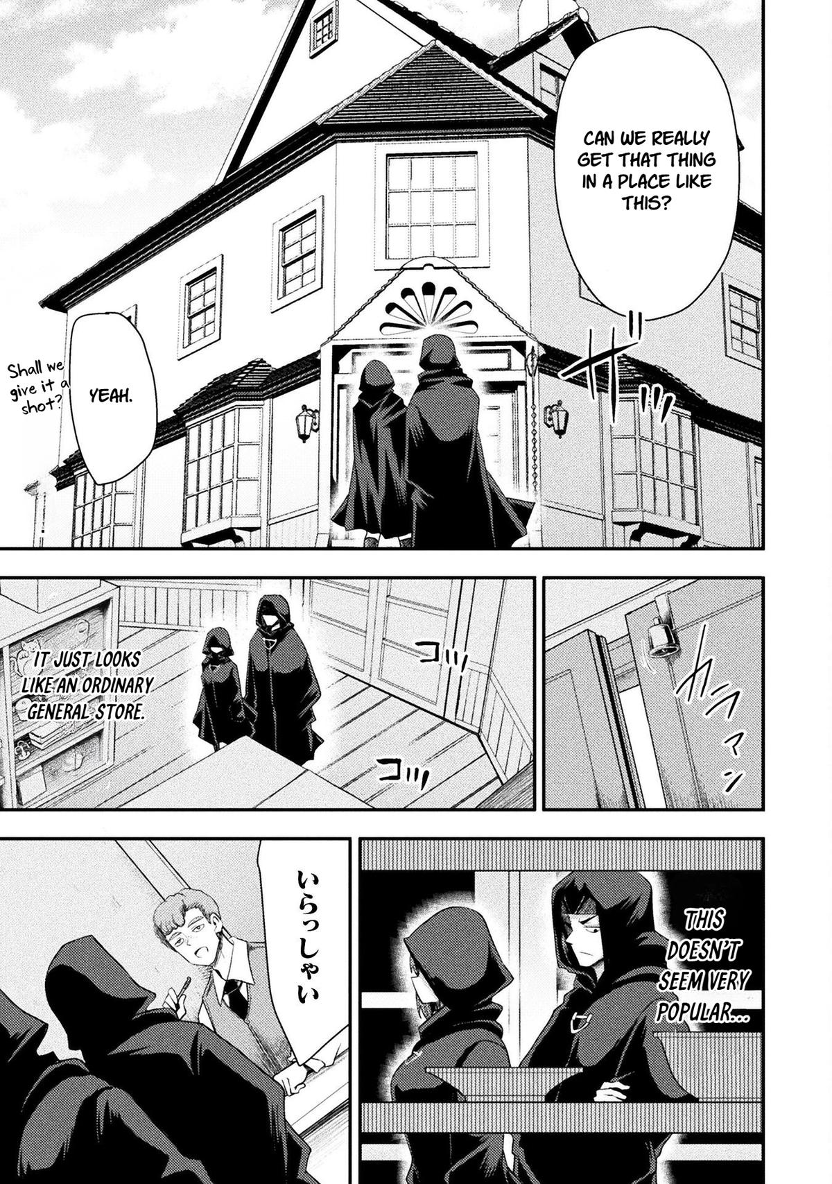 The Other World's Wizard Does Not Chant Strategy 50 5