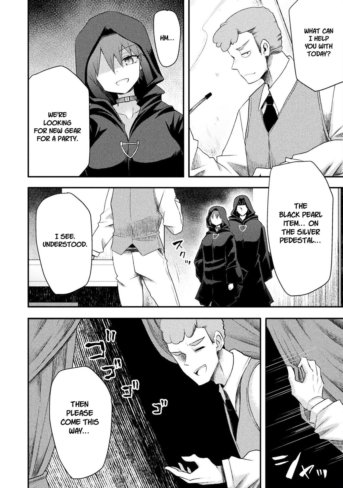 The Other World's Wizard Does Not Chant Strategy 50 6