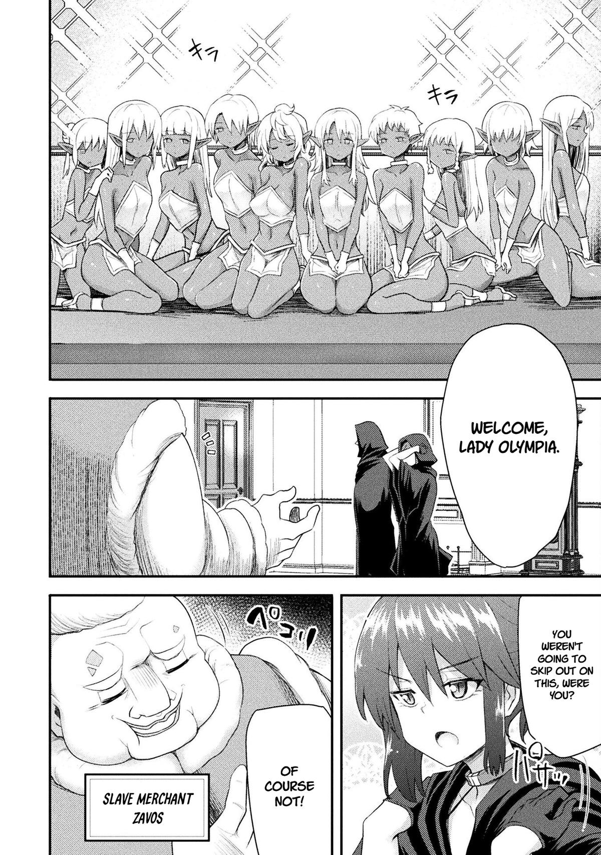 The Other World's Wizard Does Not Chant Strategy 50 8