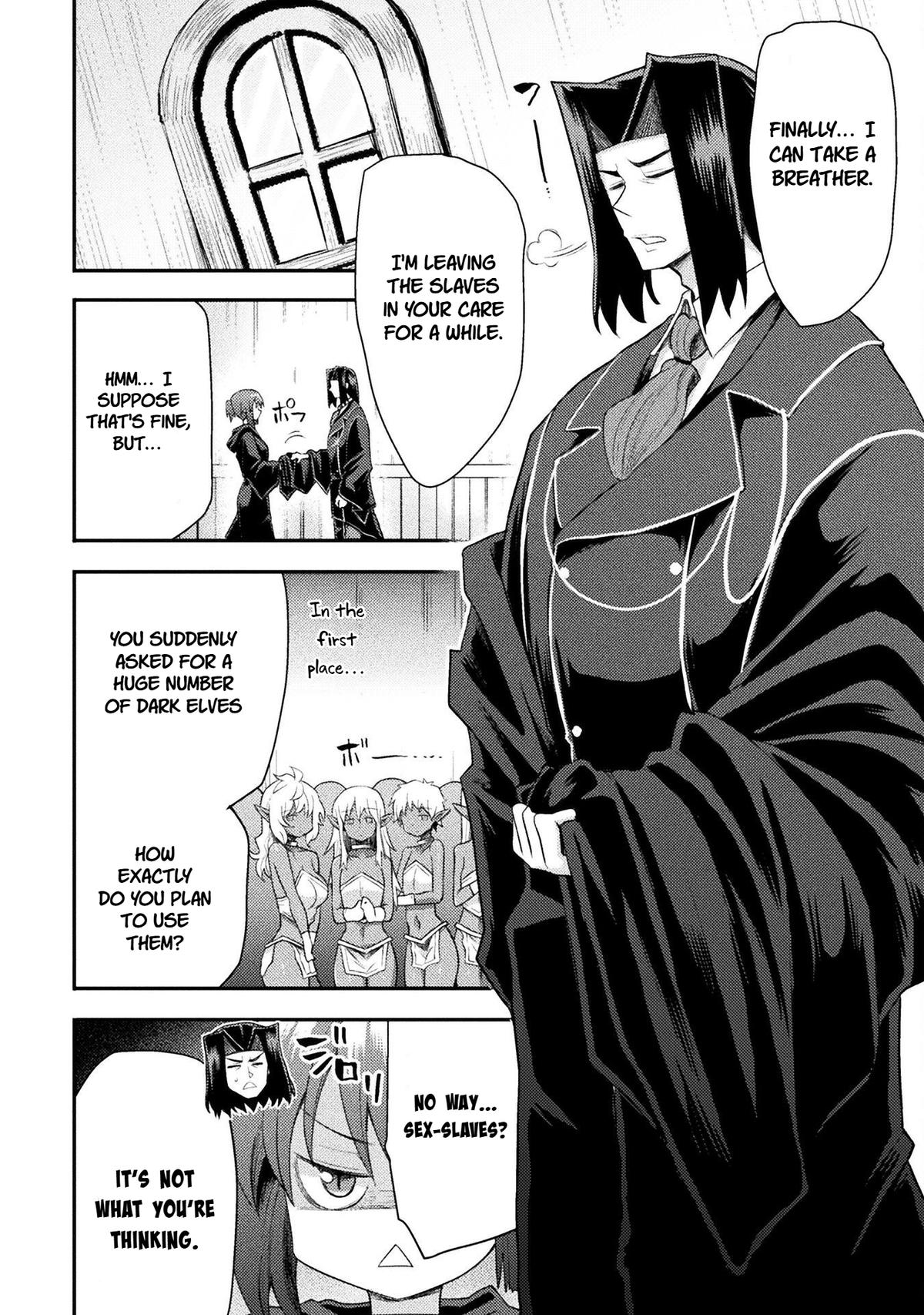 The Other World's Wizard Does Not Chant Strategy 50 12