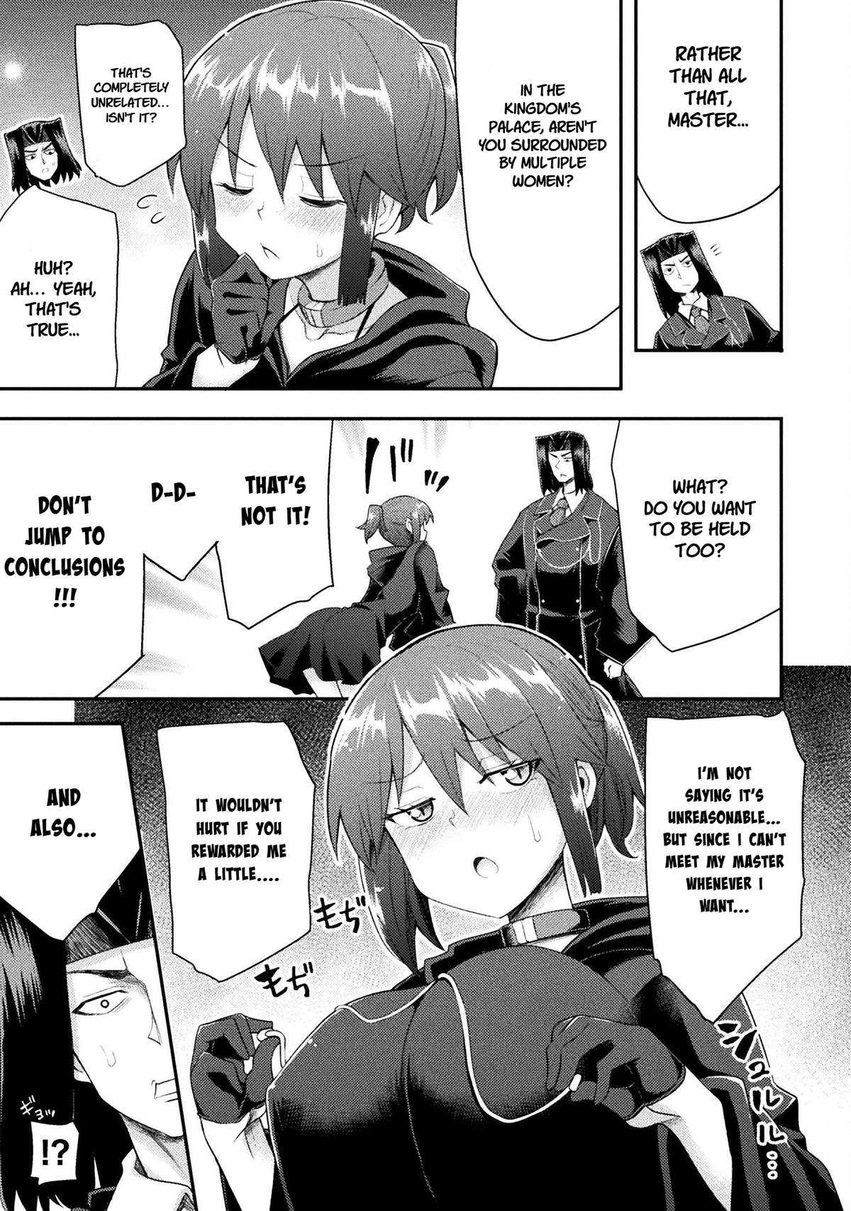 The Other World's Wizard Does Not Chant Strategy 50 15