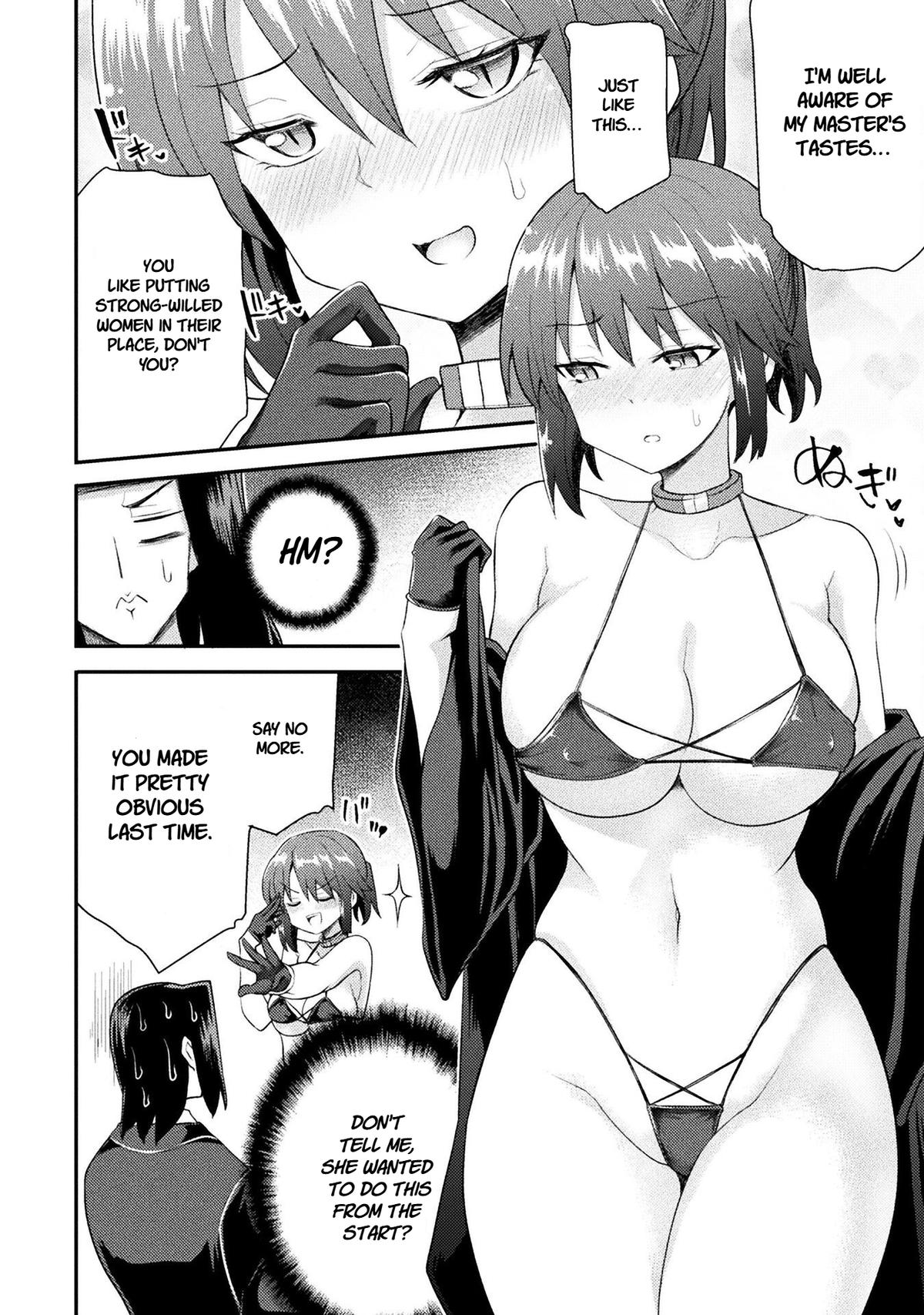 The Other World's Wizard Does Not Chant Strategy 50 16