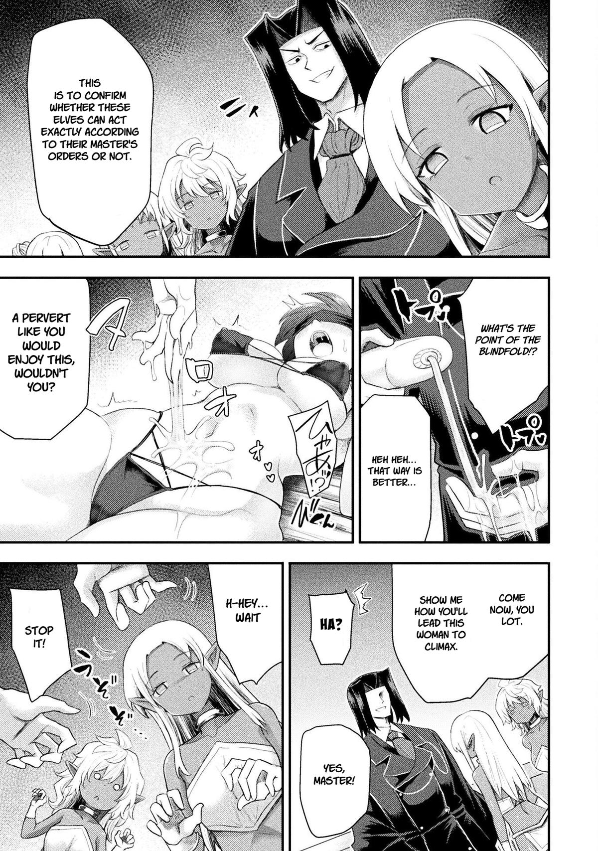 The Other World's Wizard Does Not Chant Strategy 50 19