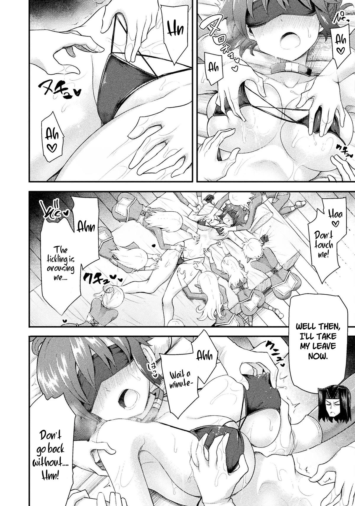 The Other World's Wizard Does Not Chant Strategy 50 20