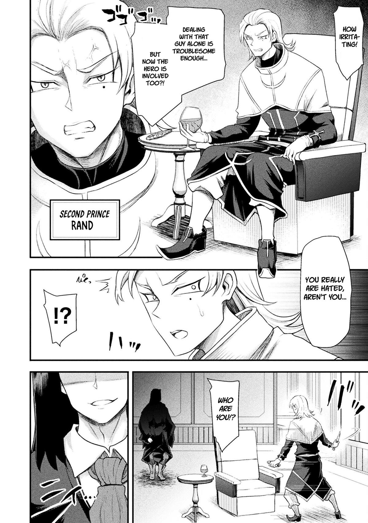 The Other World's Wizard Does Not Chant Strategy 51 2