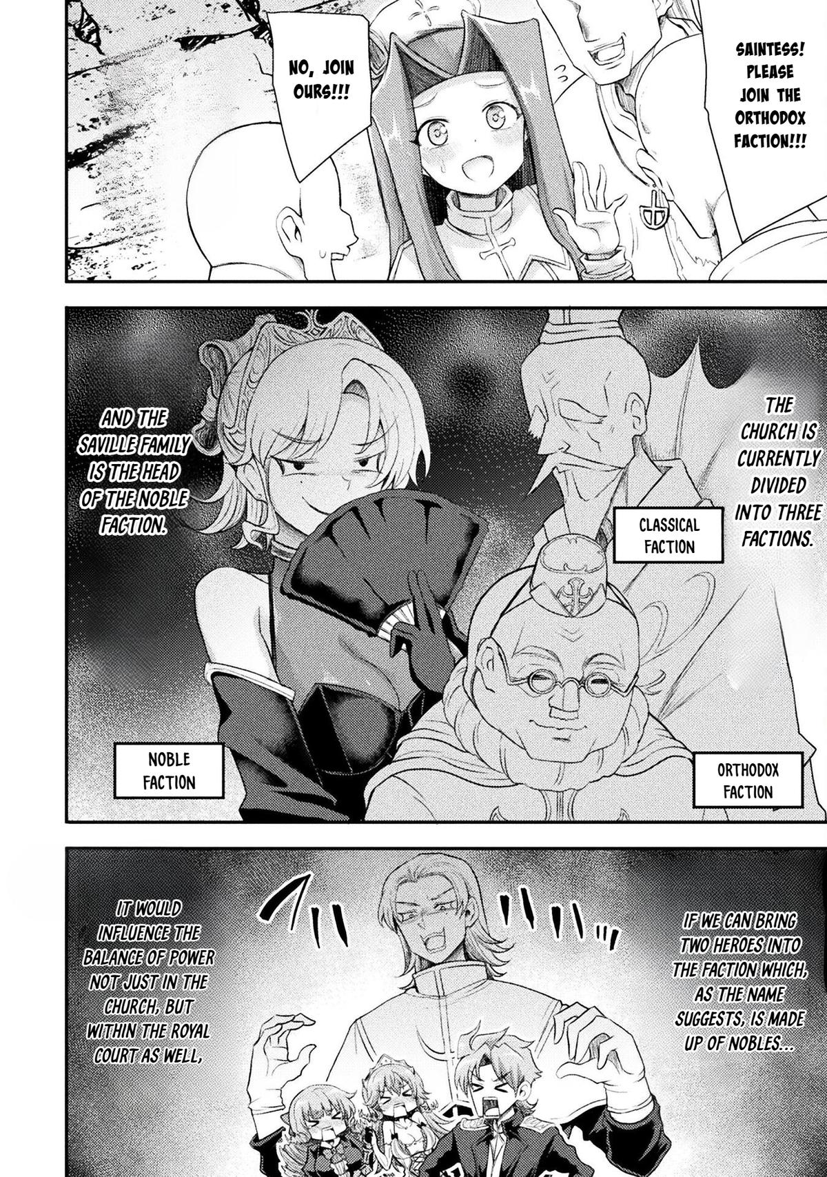 The Other World's Wizard Does Not Chant Strategy 51 6