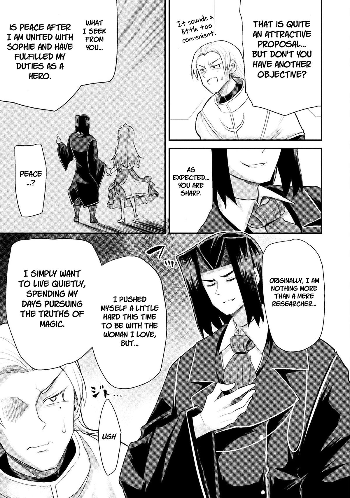 The Other World's Wizard Does Not Chant Strategy 51 7