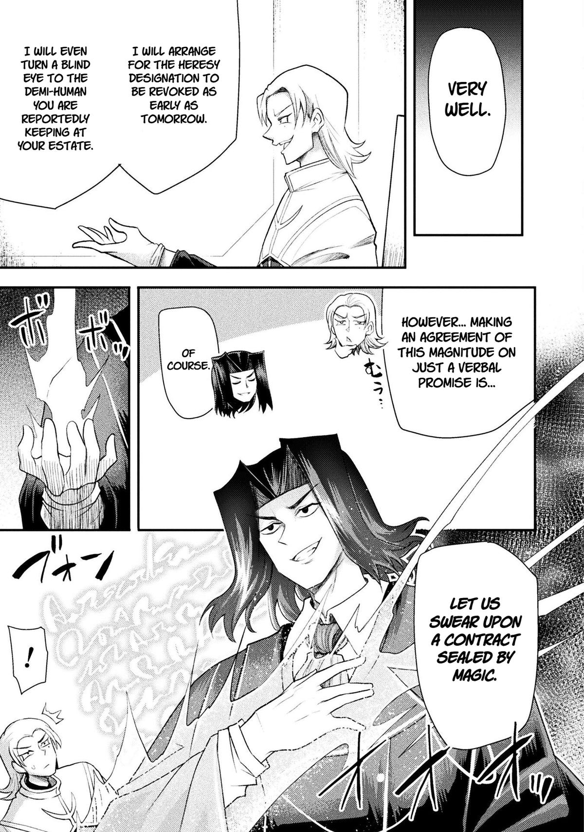 The Other World's Wizard Does Not Chant Strategy 51 9