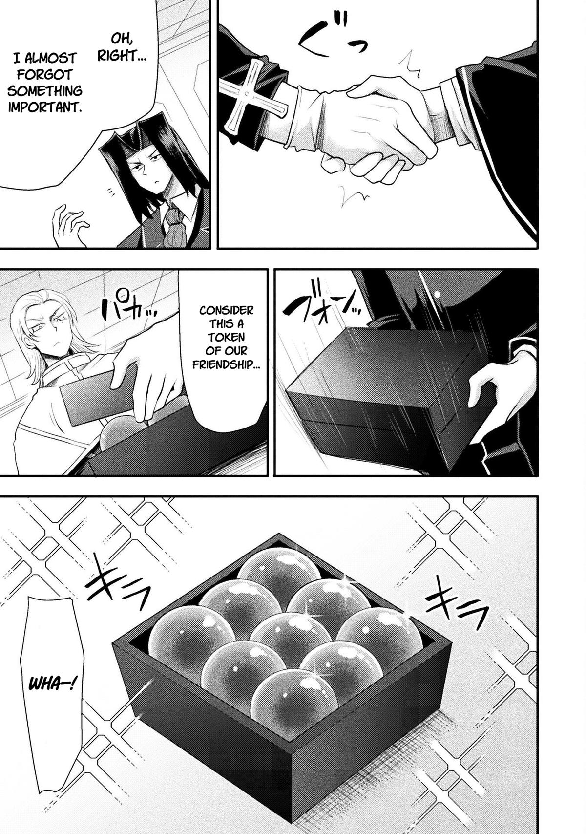 The Other World's Wizard Does Not Chant Strategy 51 11