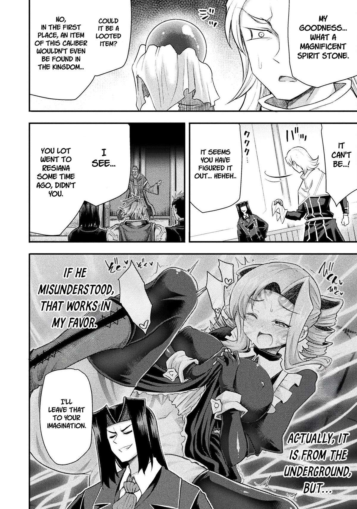 The Other World's Wizard Does Not Chant Strategy 51 12