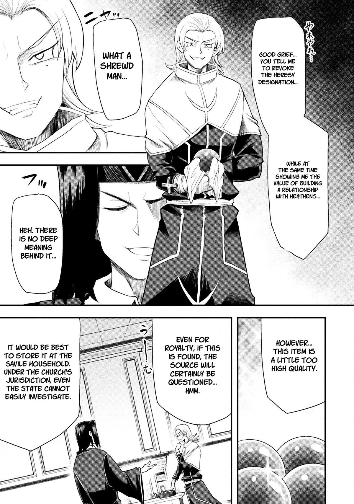 The Other World's Wizard Does Not Chant Strategy 51 13