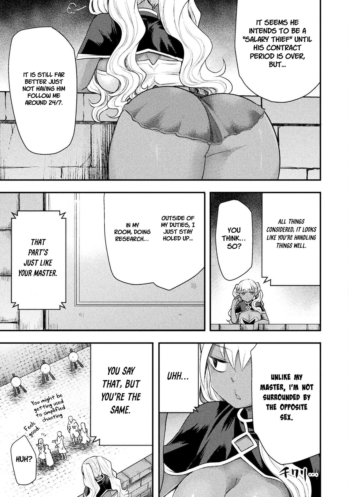 The Other World's Wizard Does Not Chant Strategy 52 3