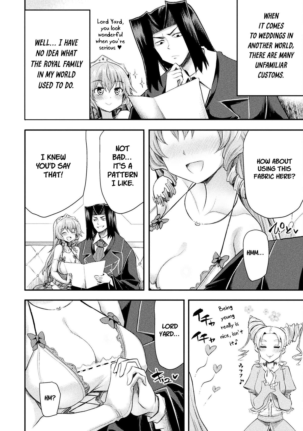 The Other World's Wizard Does Not Chant Strategy 52 10