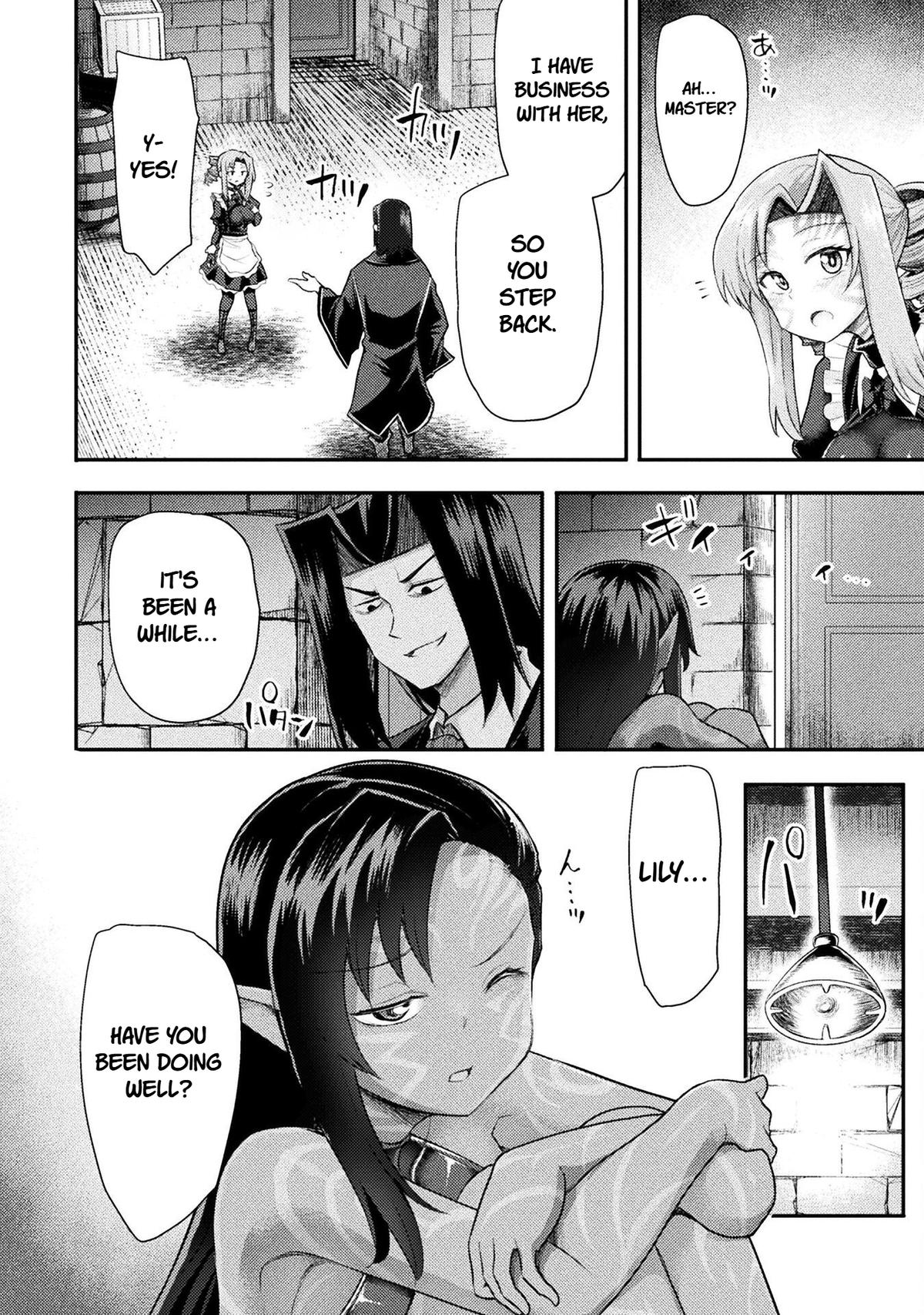 The Other World's Wizard Does Not Chant Strategy 52 14